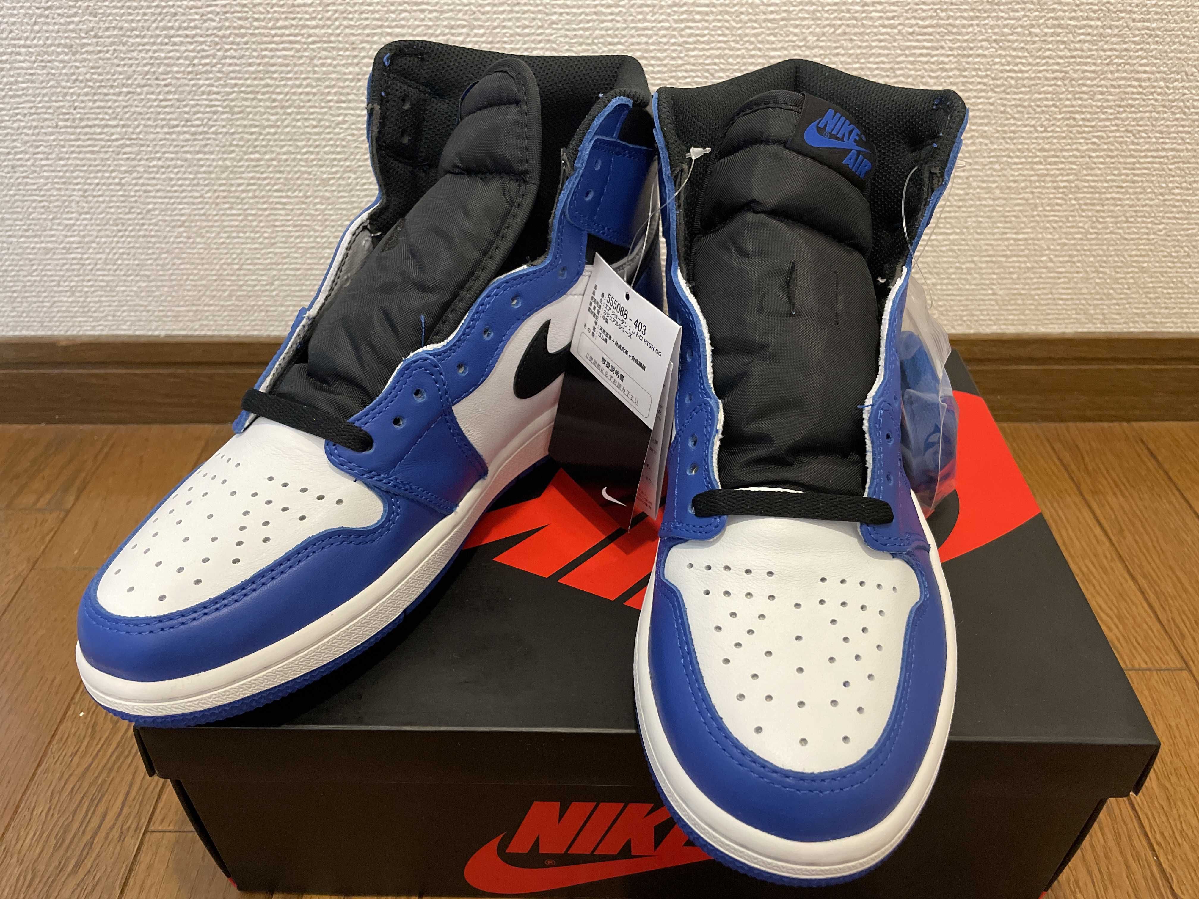 Nike Air Jordan 1 Retro High OG "Game Royal" 