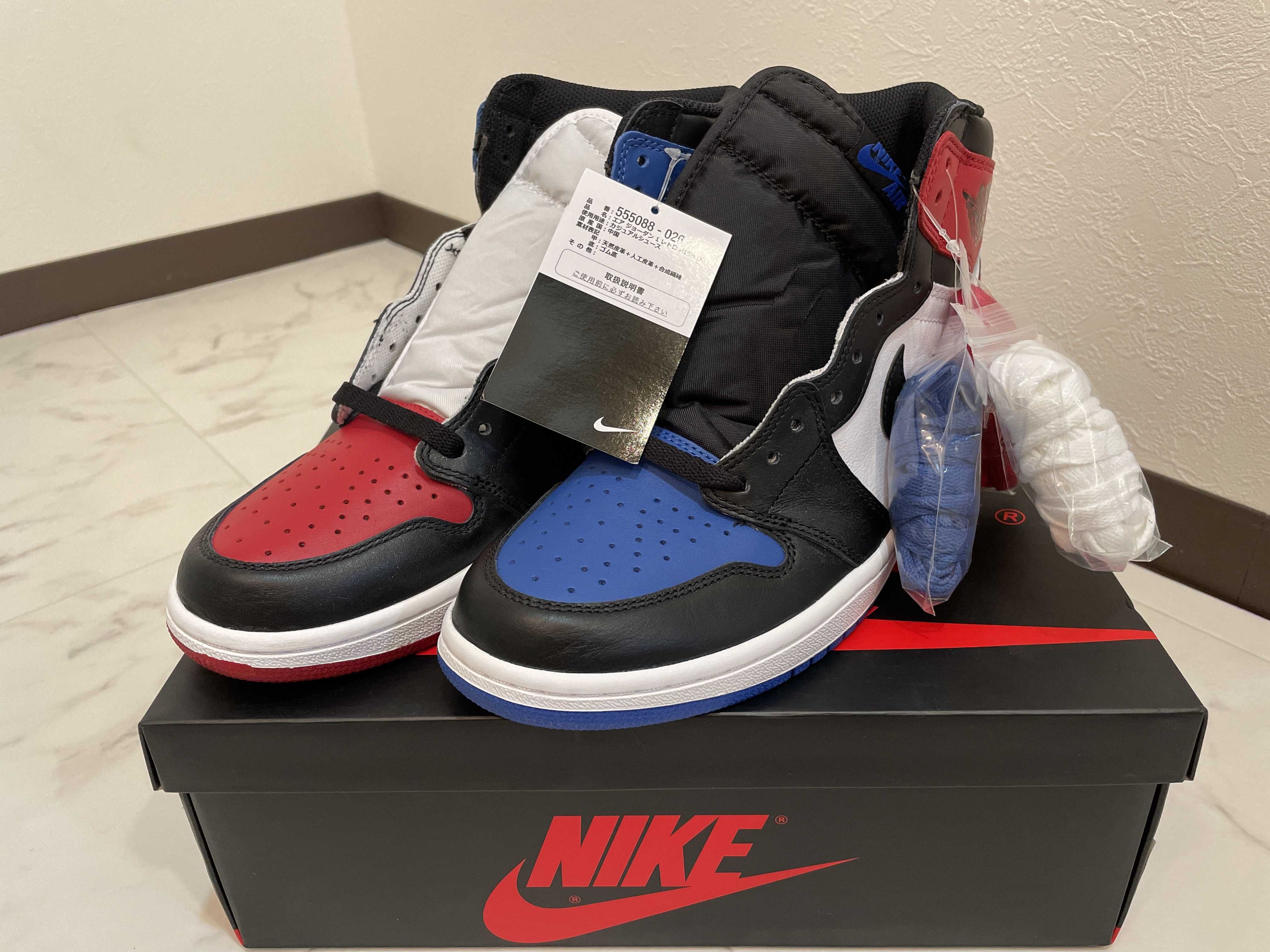 Nike Air Jordan 1 Retro High "Top 3"