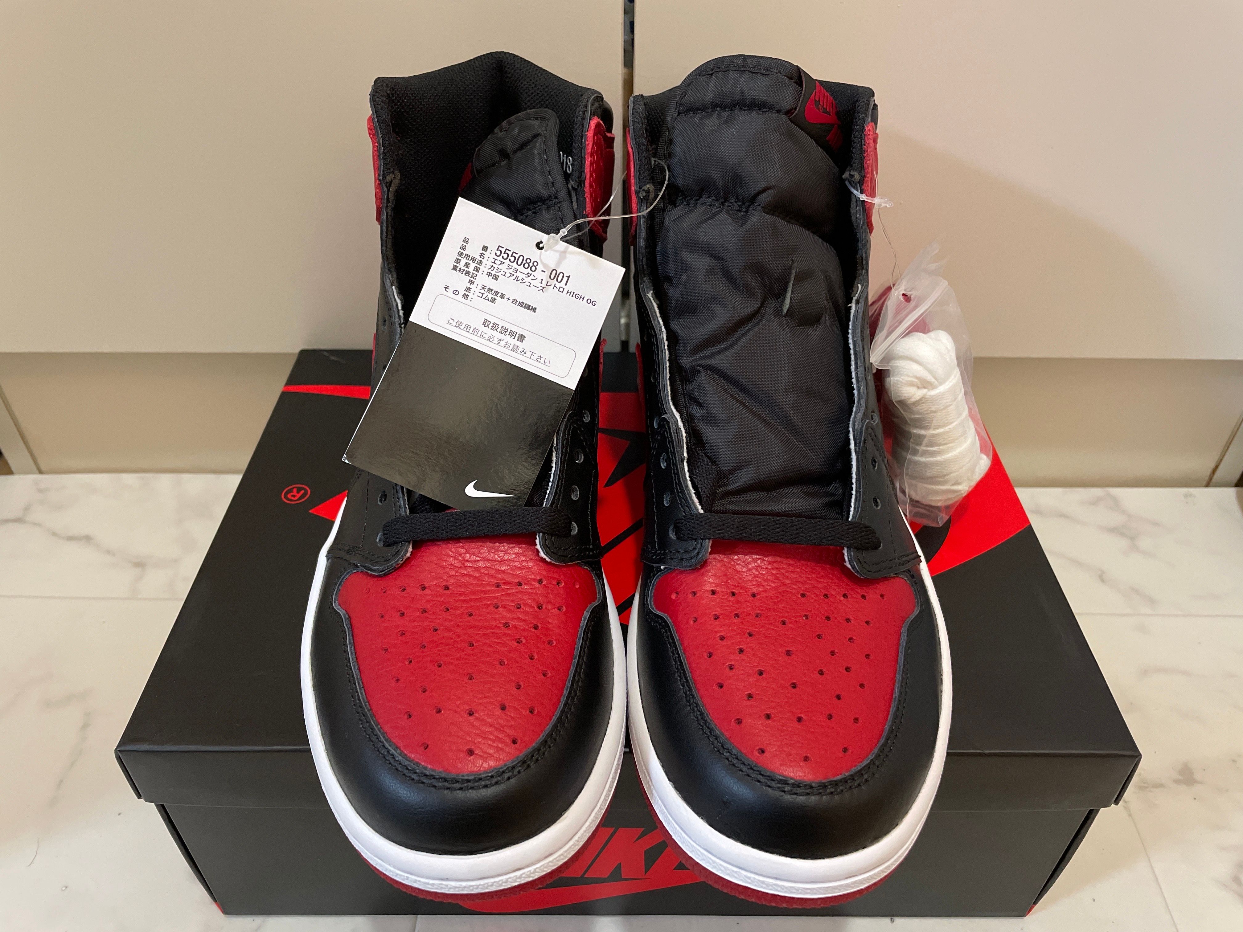 Nike Air Jordan 1 Retro High OG "Bred/Banned" (2016)