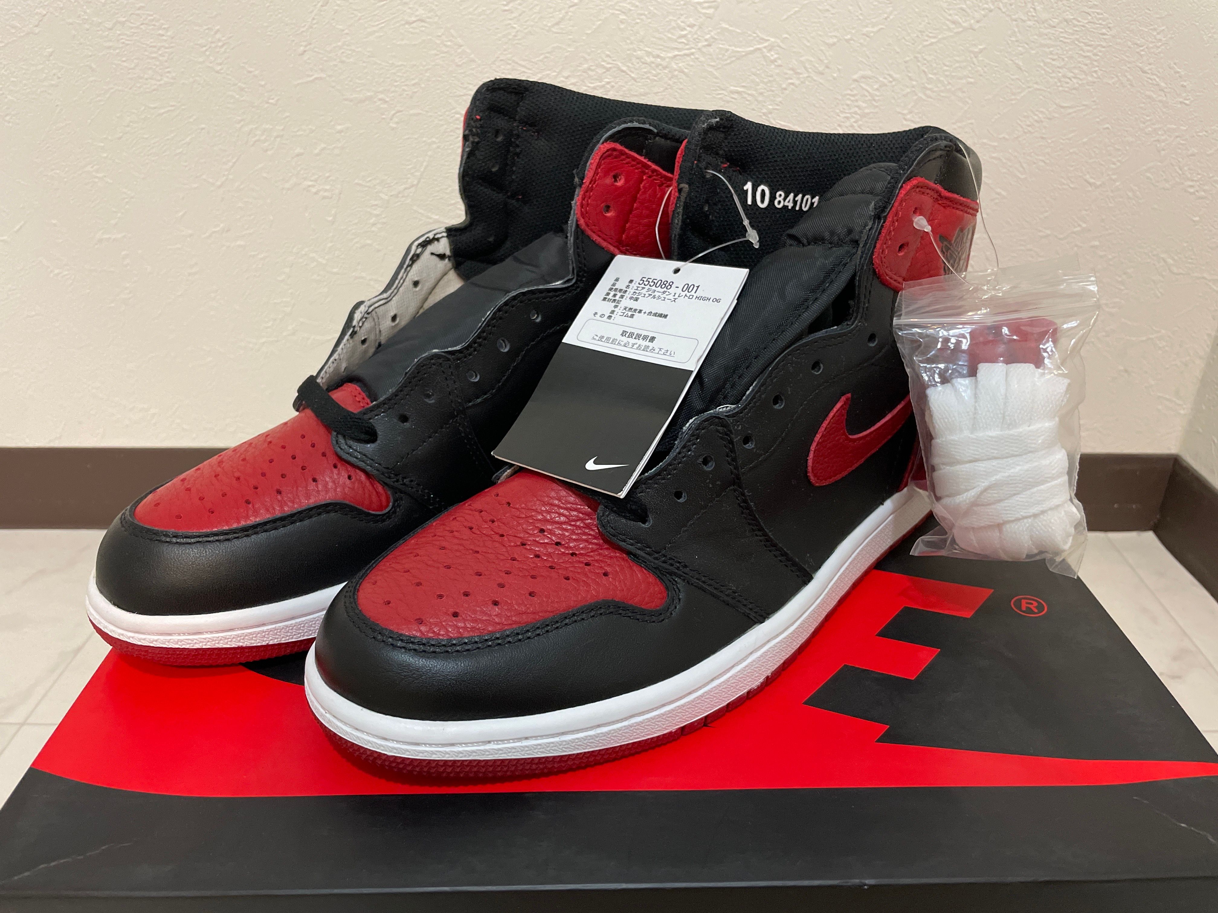 Nike Air Jordan 1 Retro High OG "Bred/Banned" (2016)