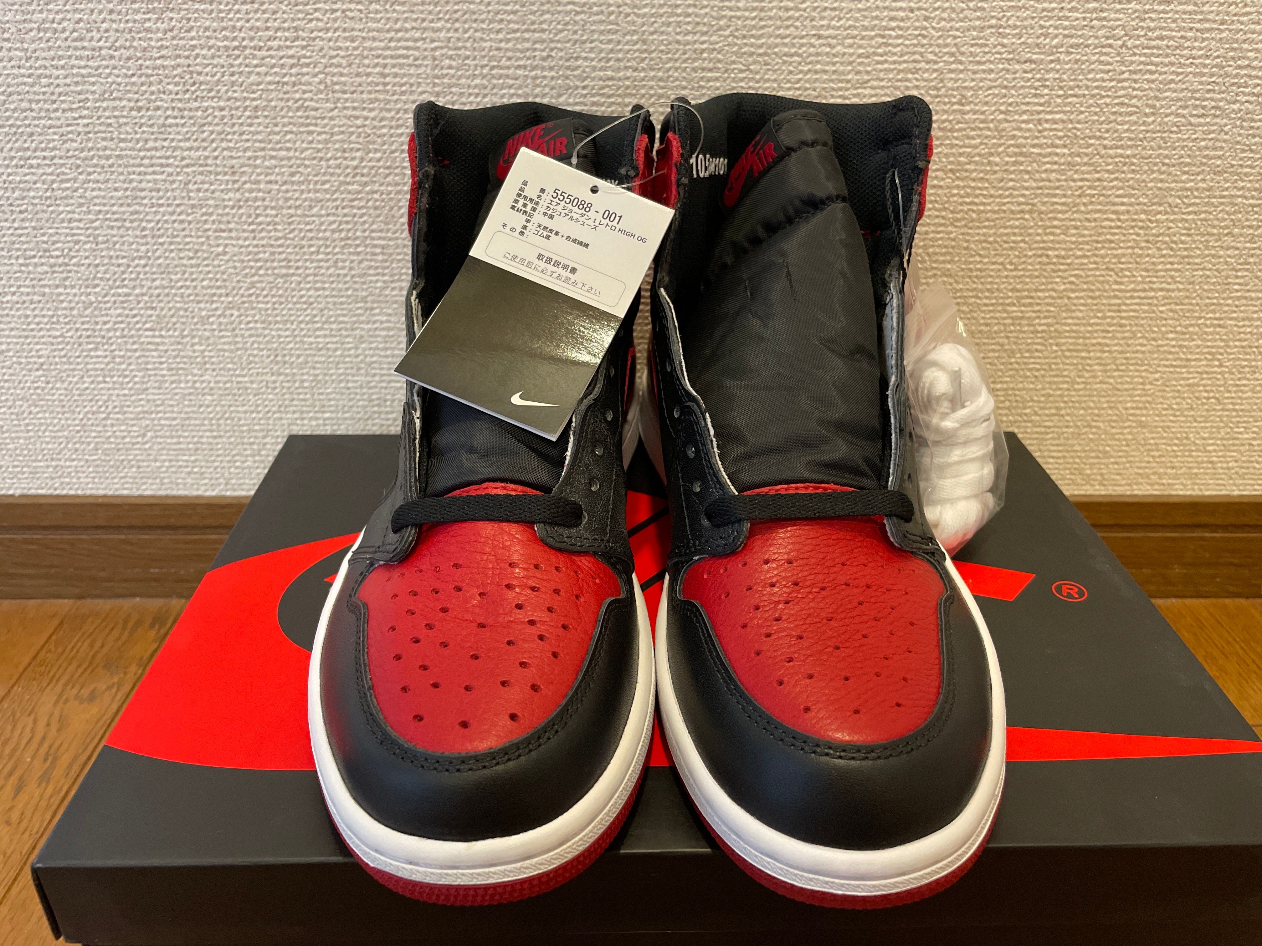 Nike Air Jordan 1 Retro High OG "Bred/Banned" (2016)