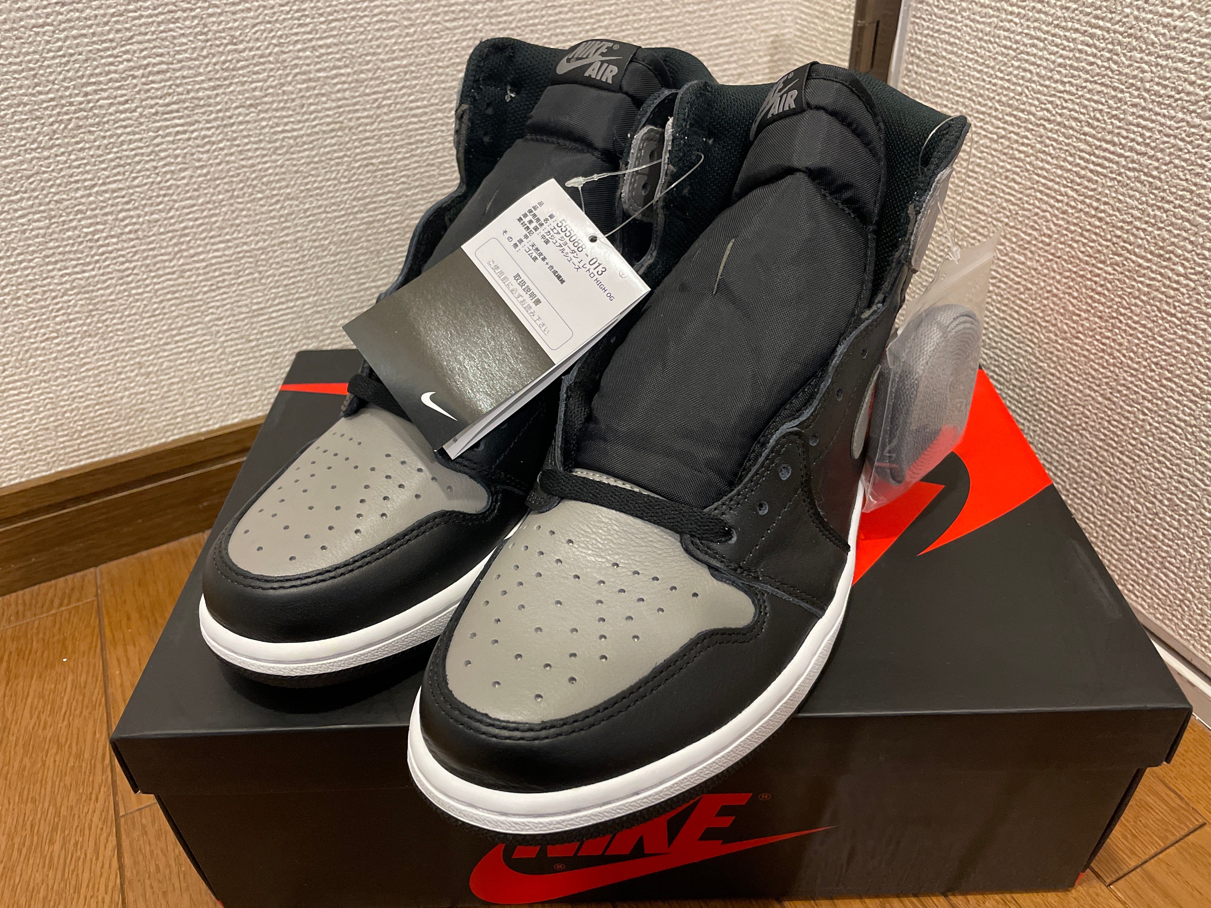 Nike Air Jordan 1 Retro High OG "Shadow" (2018)