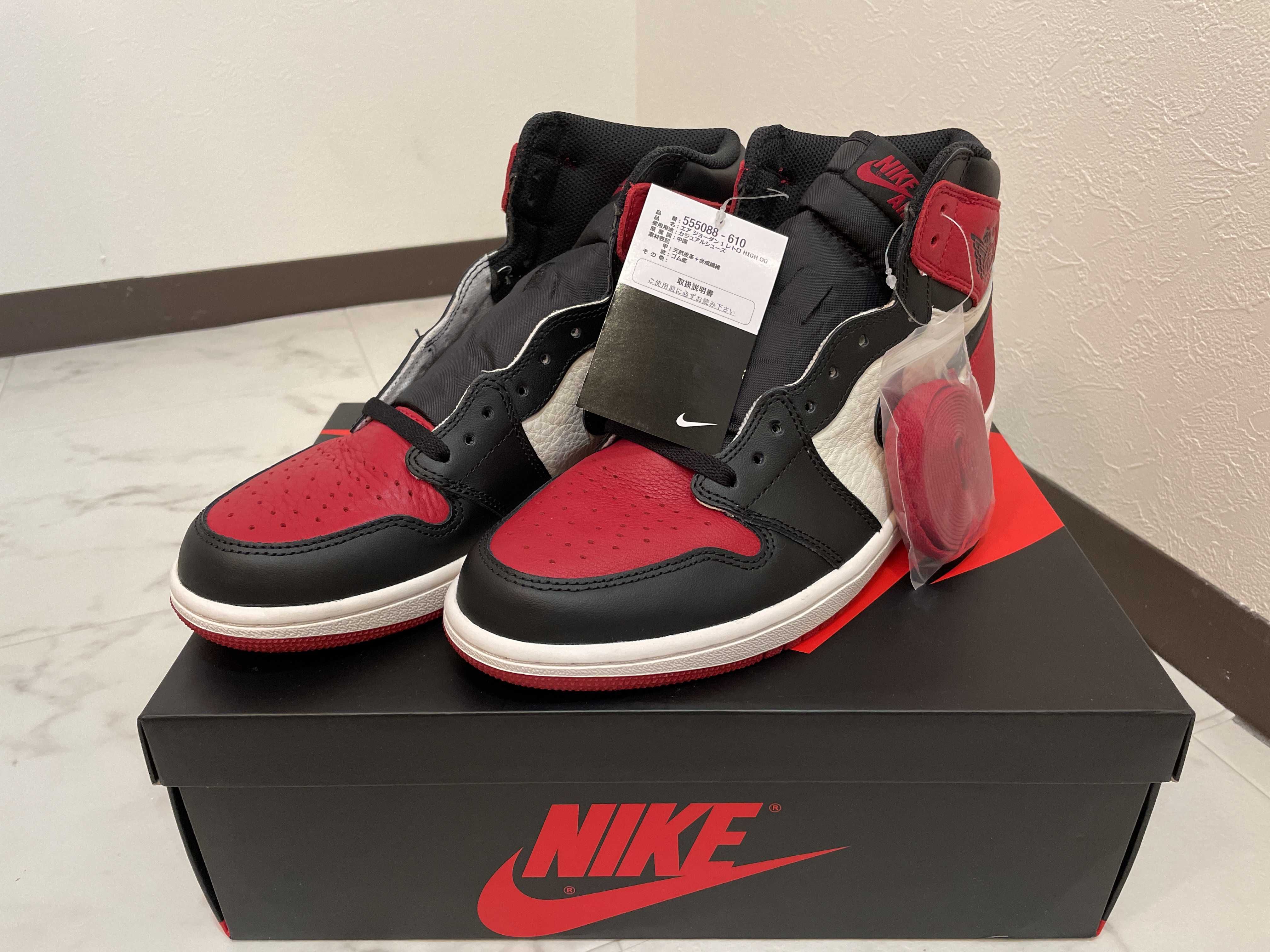 Nike Air Jordan 1 Retro High OG "Bred Toe"