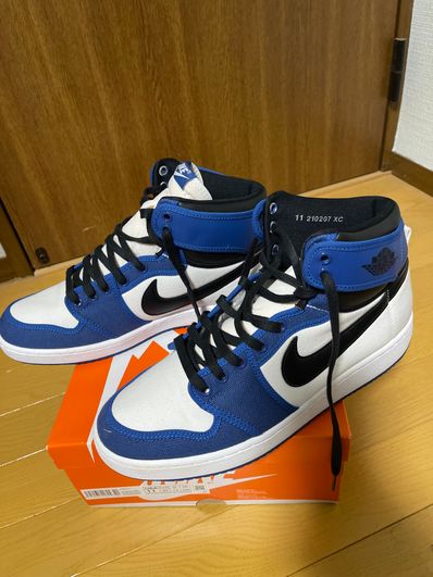 Nike Air Jordan 1 KO High "Storm Blue"