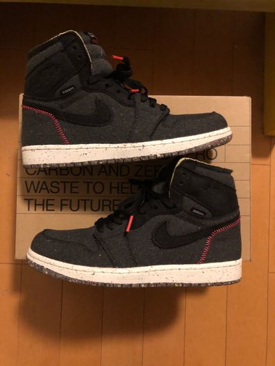 Nike Air Jordan 1 High Zoom "Crater"