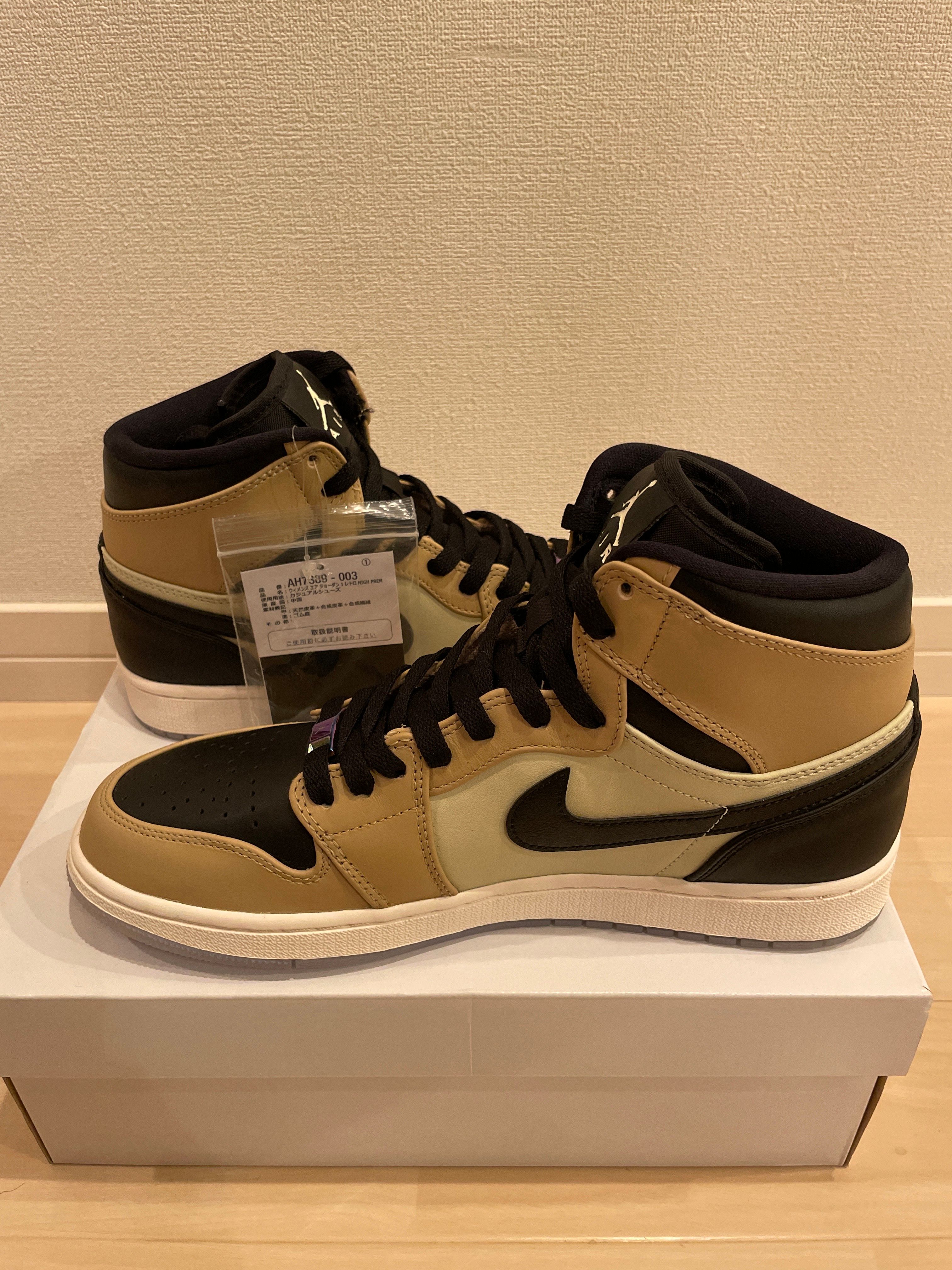 Nike Women's Air Jordan 1 High "Mushroom"