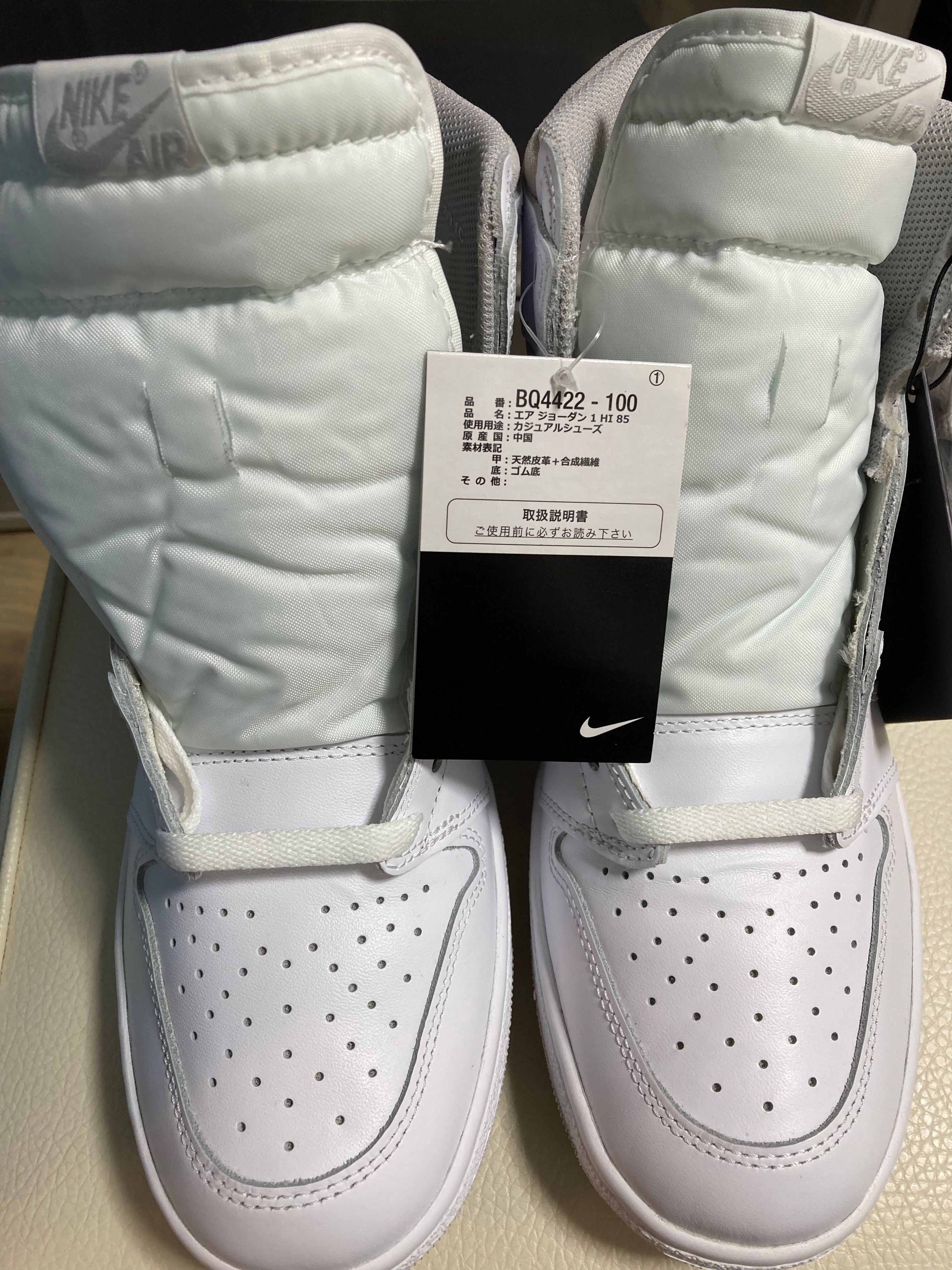 Nike Air Jordan 1 High 85 "Neutral Grey"