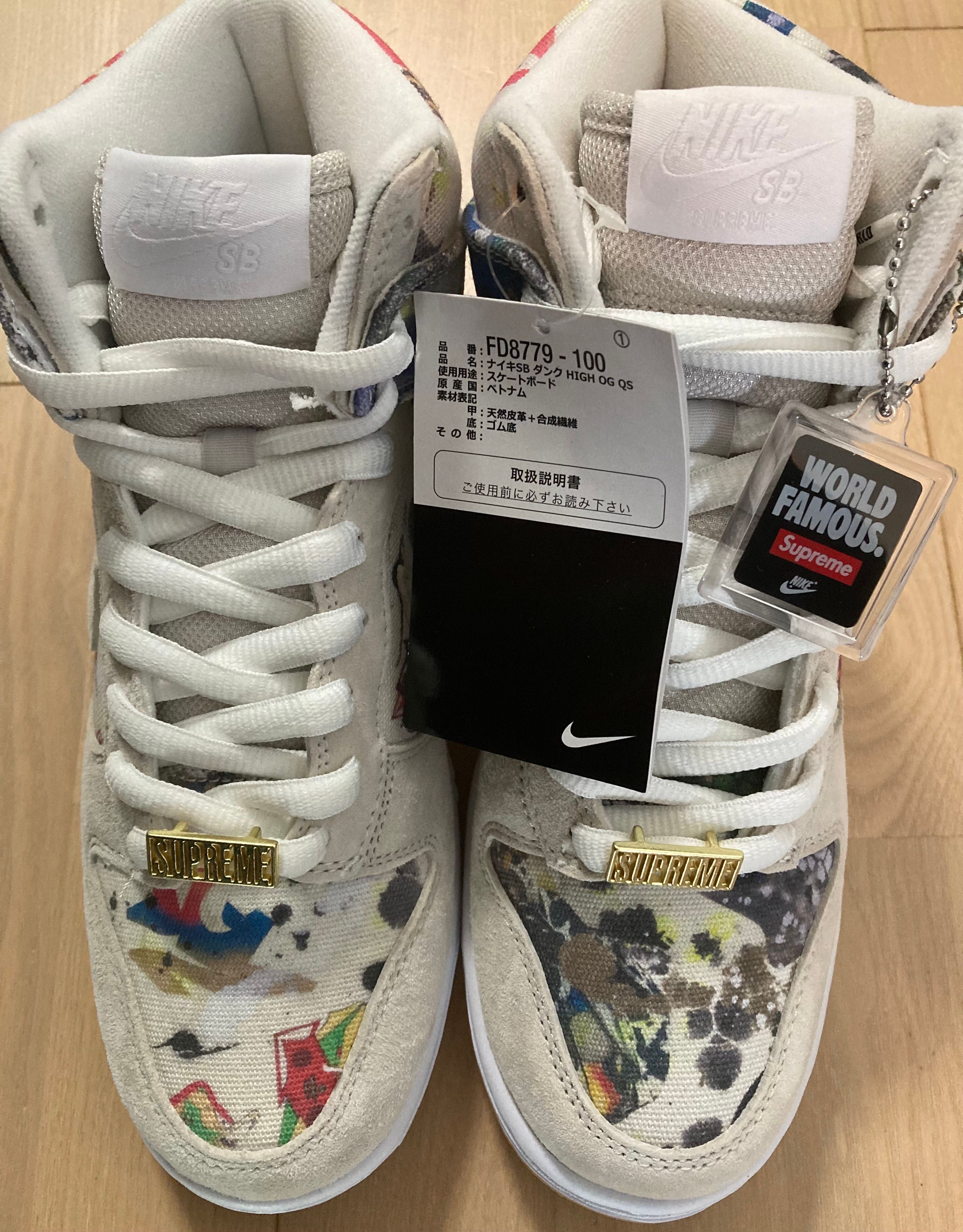 Supreme × Nike SB Dunk High "Rammellzee"