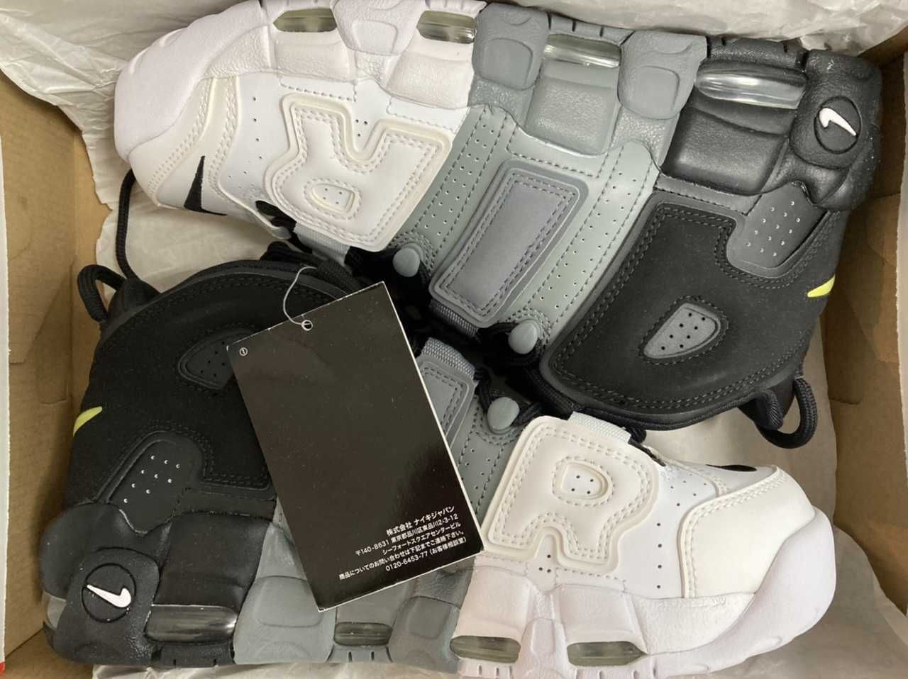 NIKE AIR MORE UPTEMPO "TRI-COLOR"