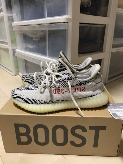 adidas YEEZY Boost 350 V2 "Zebra"