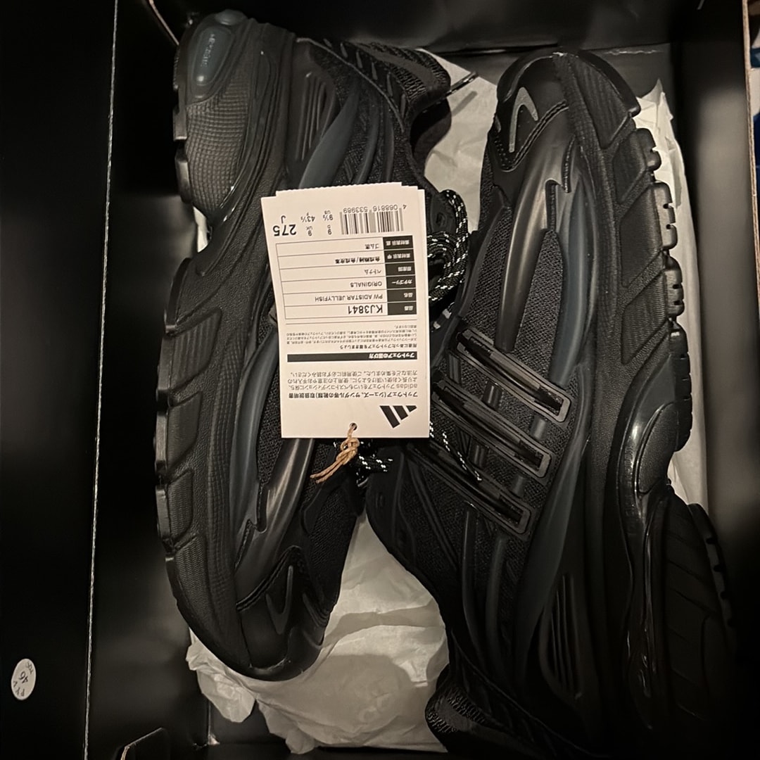 Pharrell Williams × adidas Jellyfish "Carbon/Core Black"