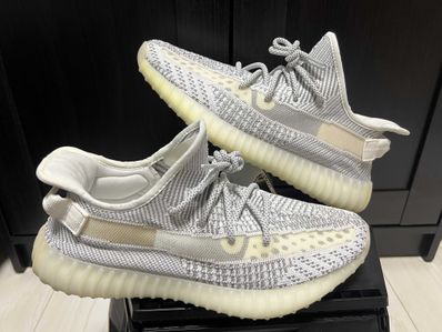 adidas YEEZY Boost 350V2 "Static"