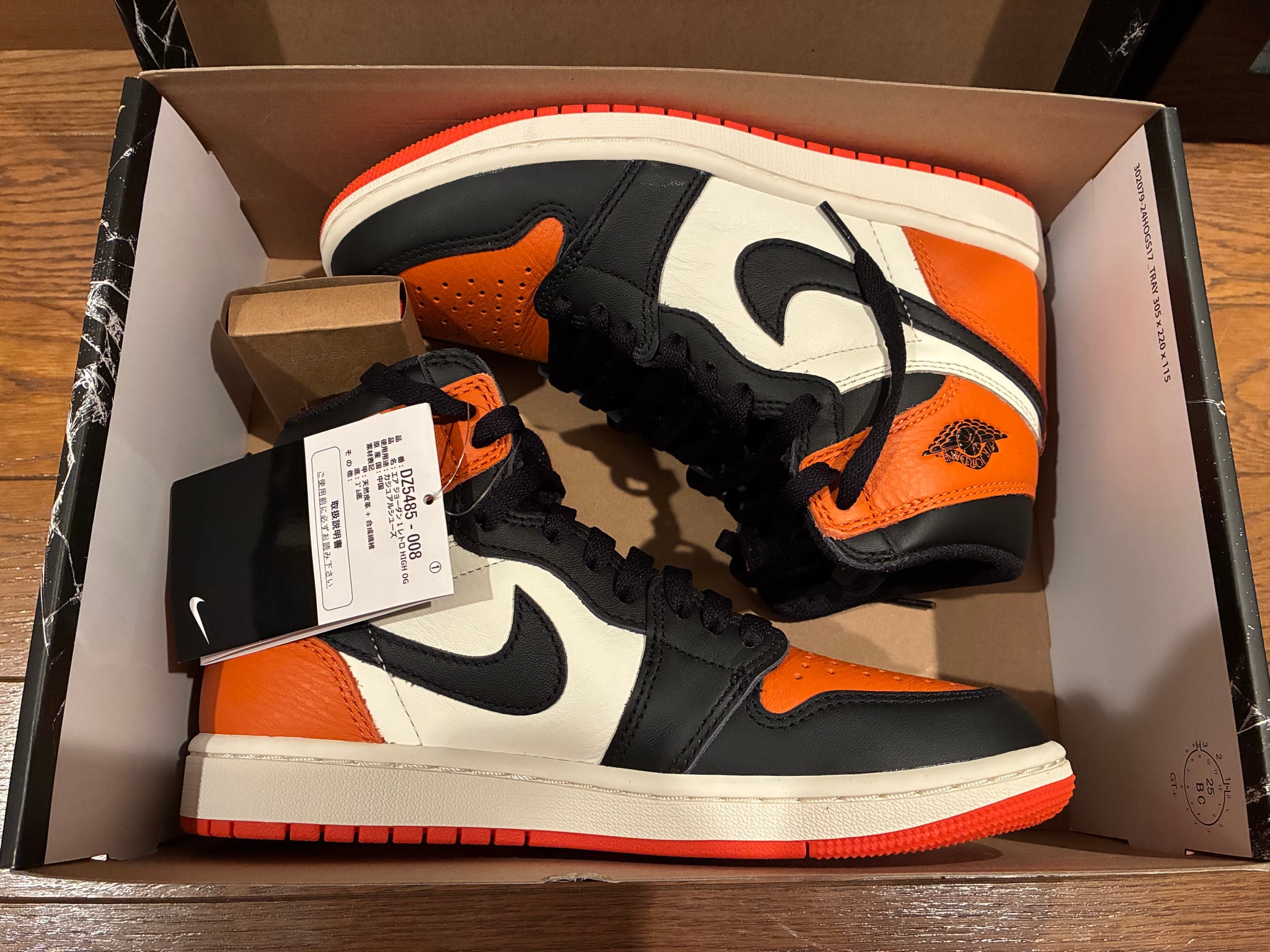 Nike Air Jordan 1 Retro High OG "Shattered Backboard" (2025)