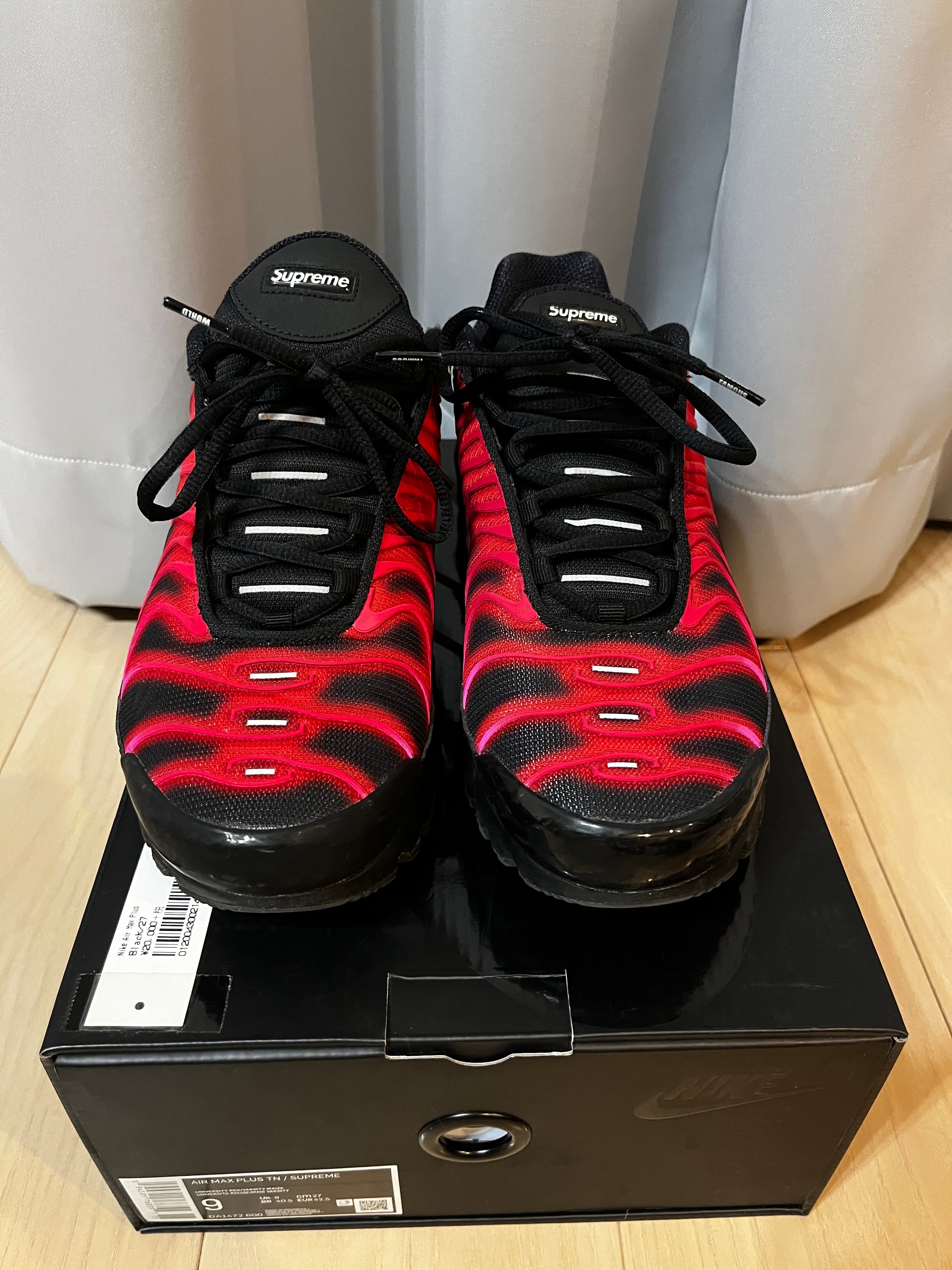 Supreme × Nike Air Max Plus "Hyper Grape"