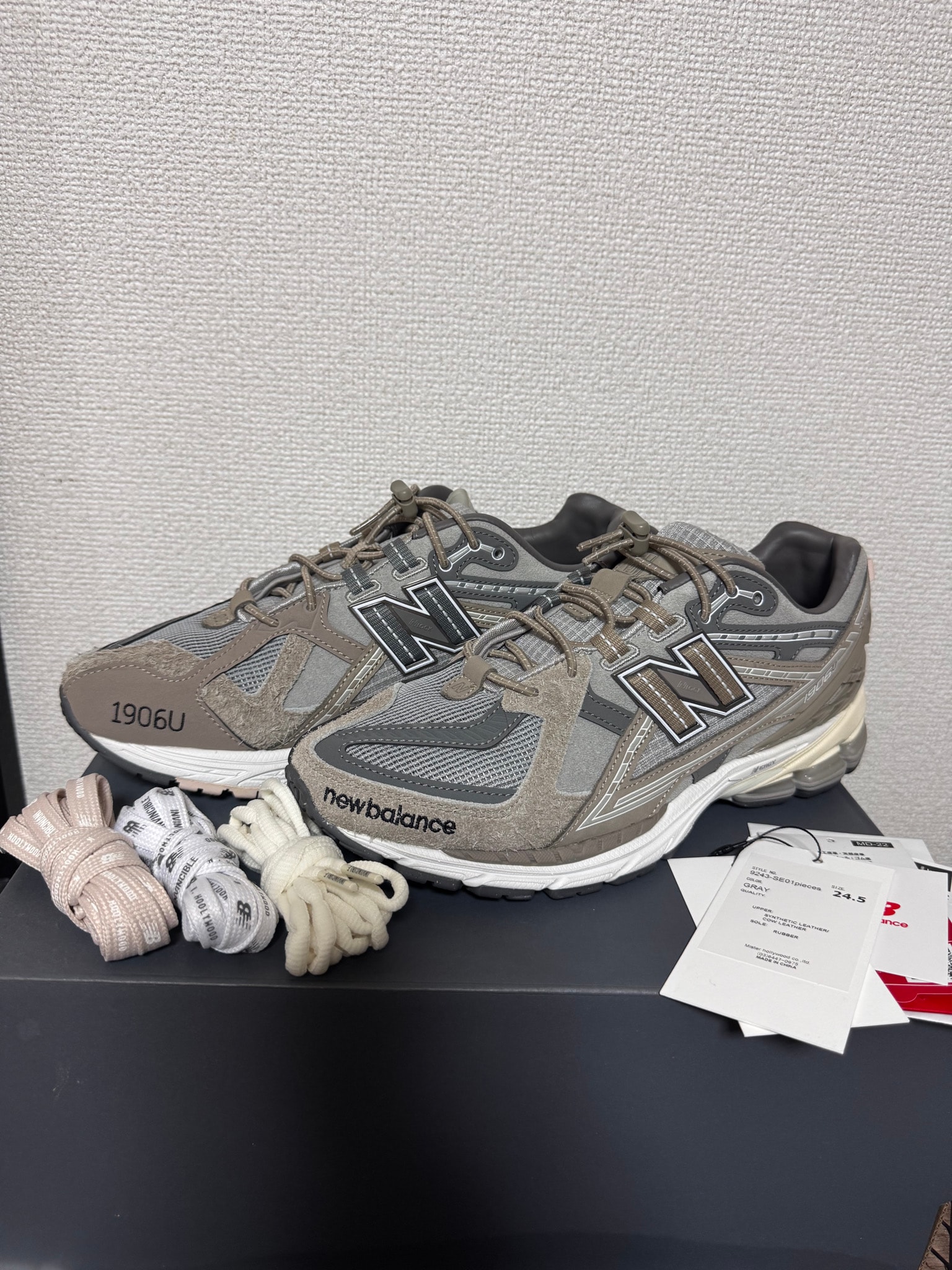 INVINCIBLE × N.HOOLYWOOD × New Balance 1906U "Gray Titan"