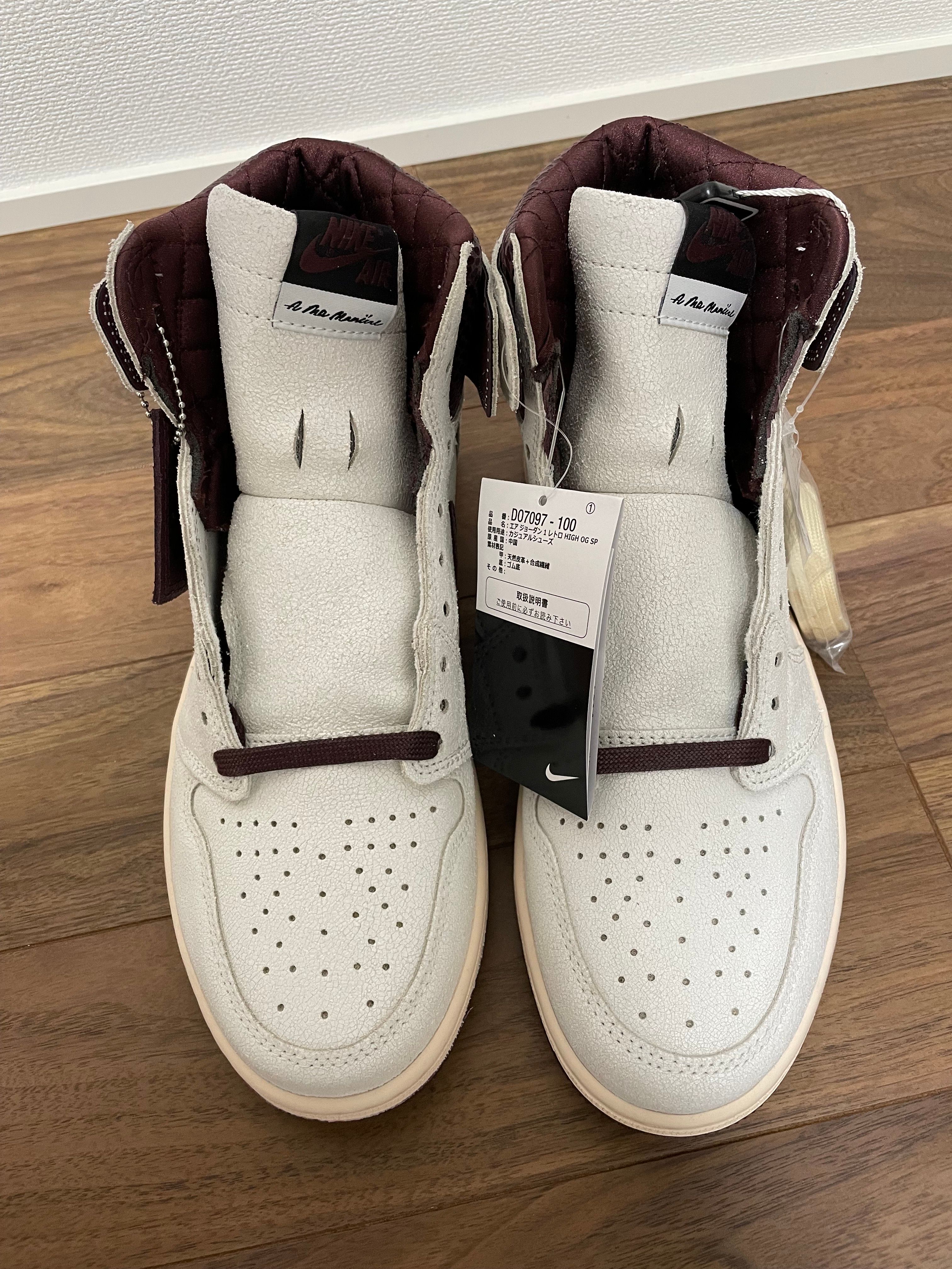 A Ma Maniere × Nike Air Jordan 1 Retro High OG "Sail and Burgundy"