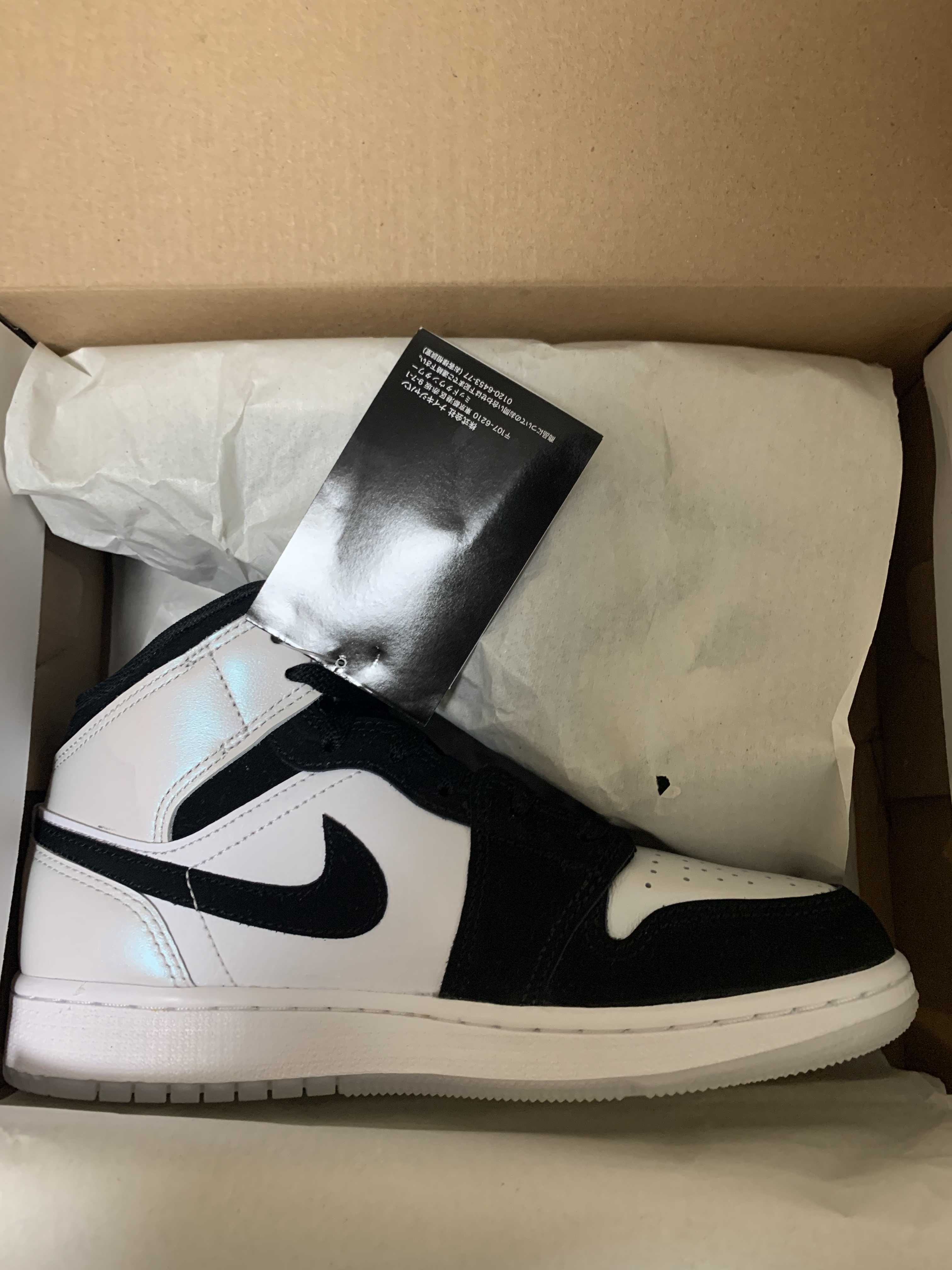 Nike GS Air Jordan 1 Mid "Omega/Black/White"