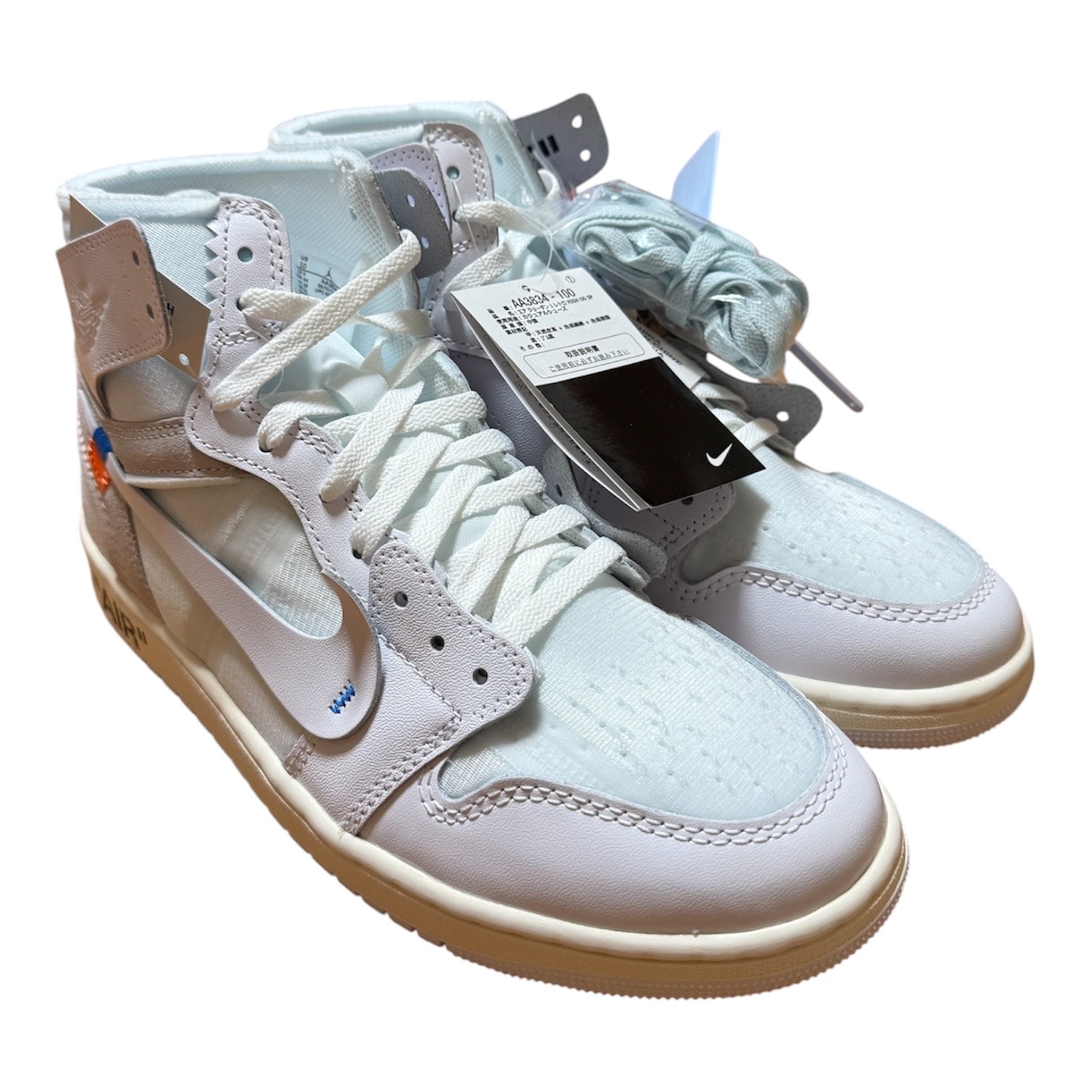 Virgil Abloh Archive (V.A.A.) × Nike Air Jordan 1 Retro High OG "Alaska"