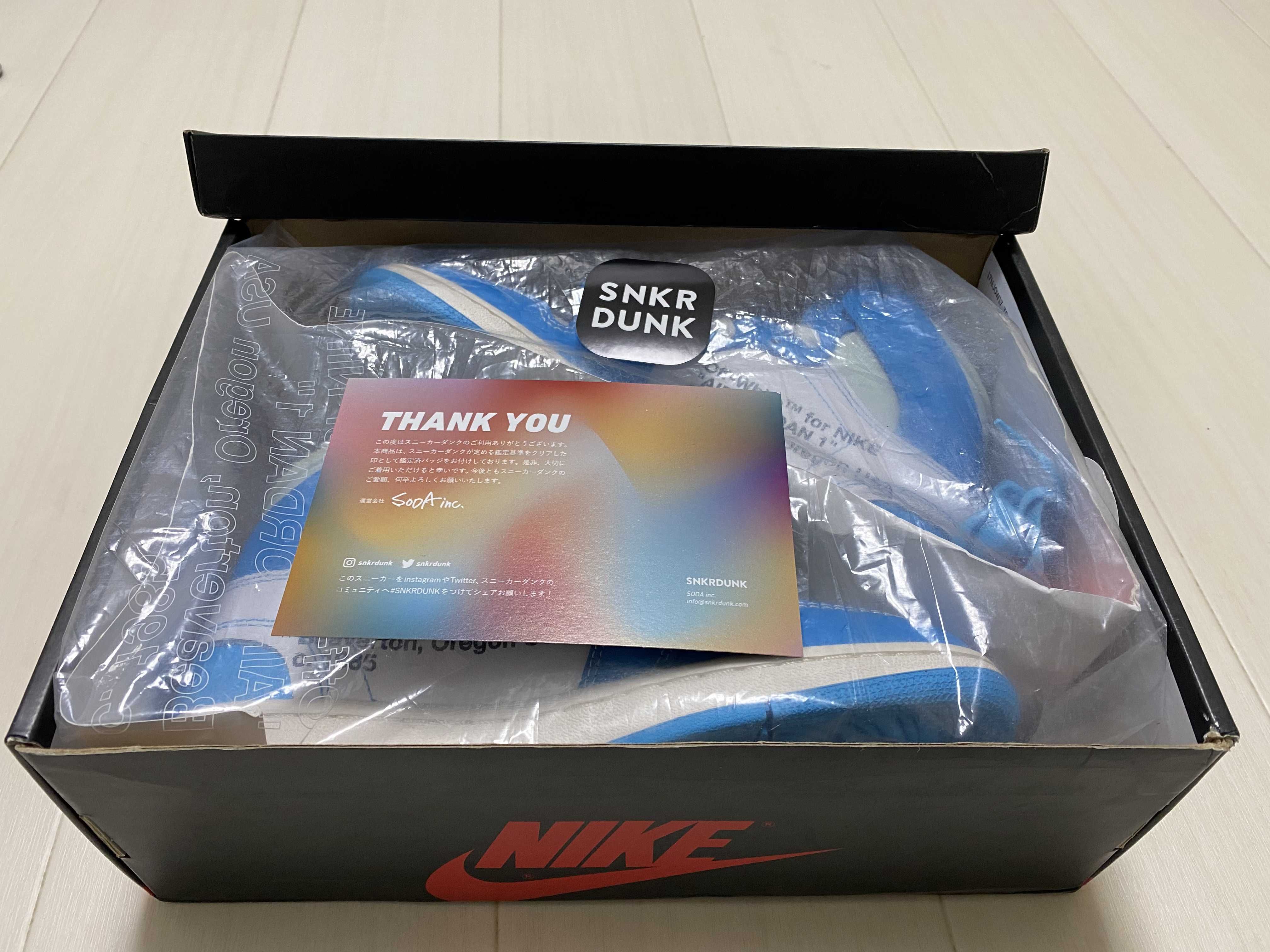 Off-White × Nike Air Jordan 1 High UNC "White/Dark Powder Blue"