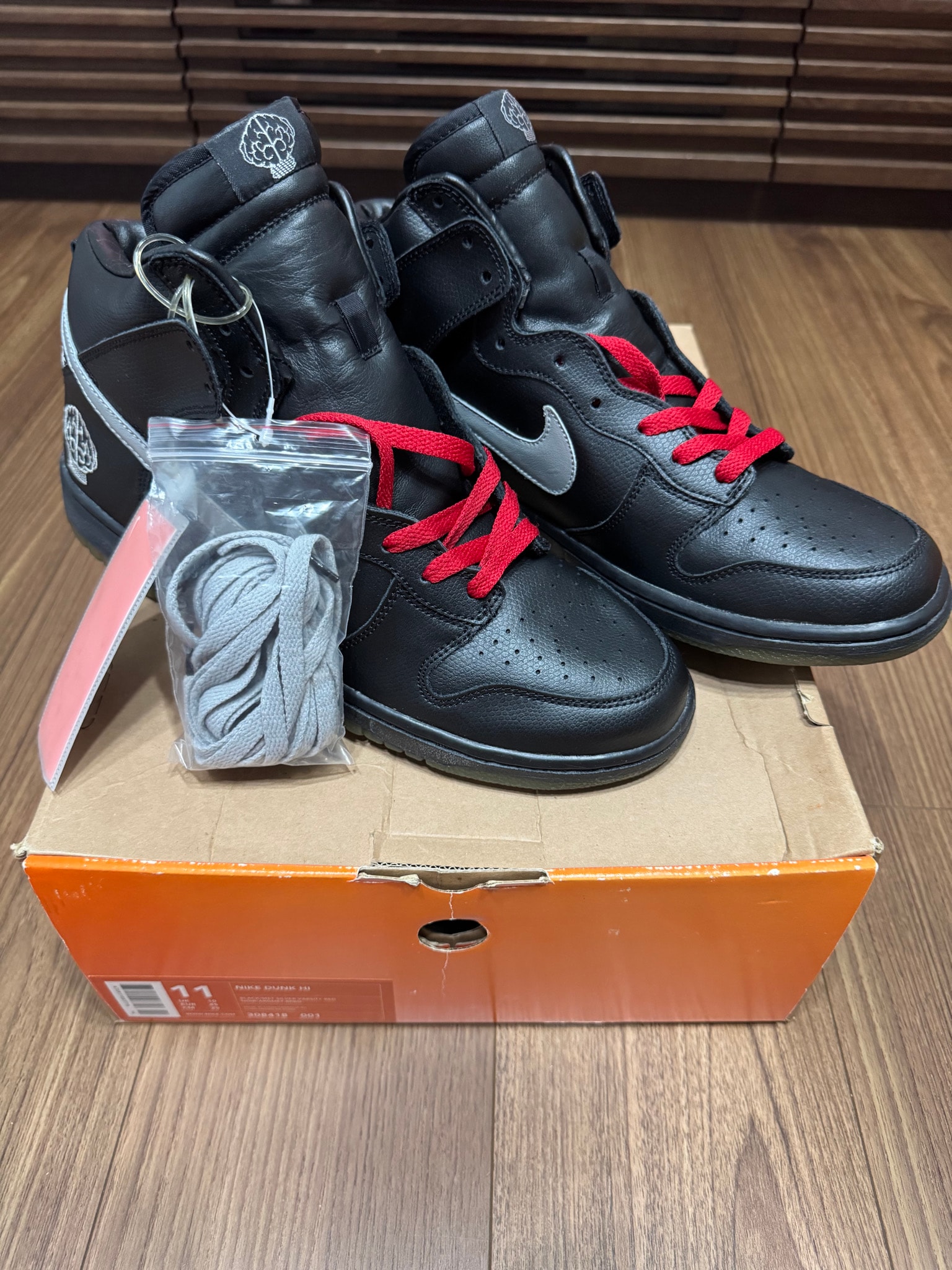 Nike Dunk High "N.E.R.D. Pharrell"