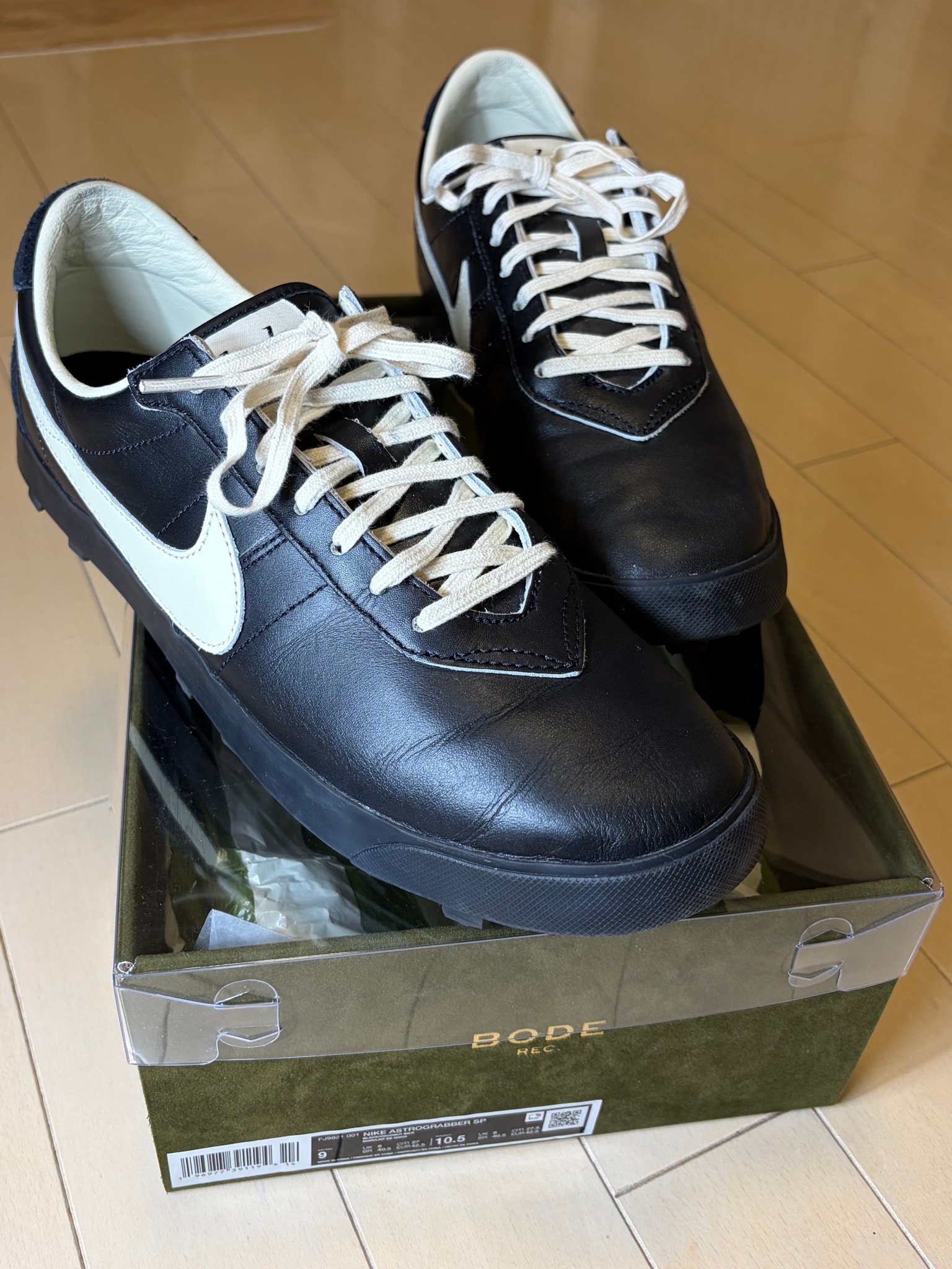 Bode × Nike Astro Grabber "Black and Coconut Milk"