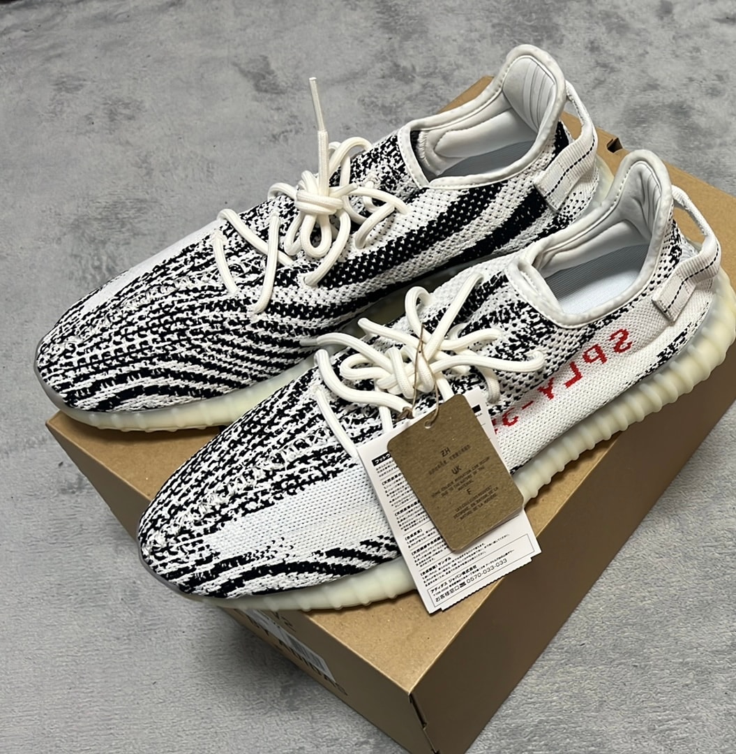 adidas YEEZY Boost 350 V2 "Zebra"