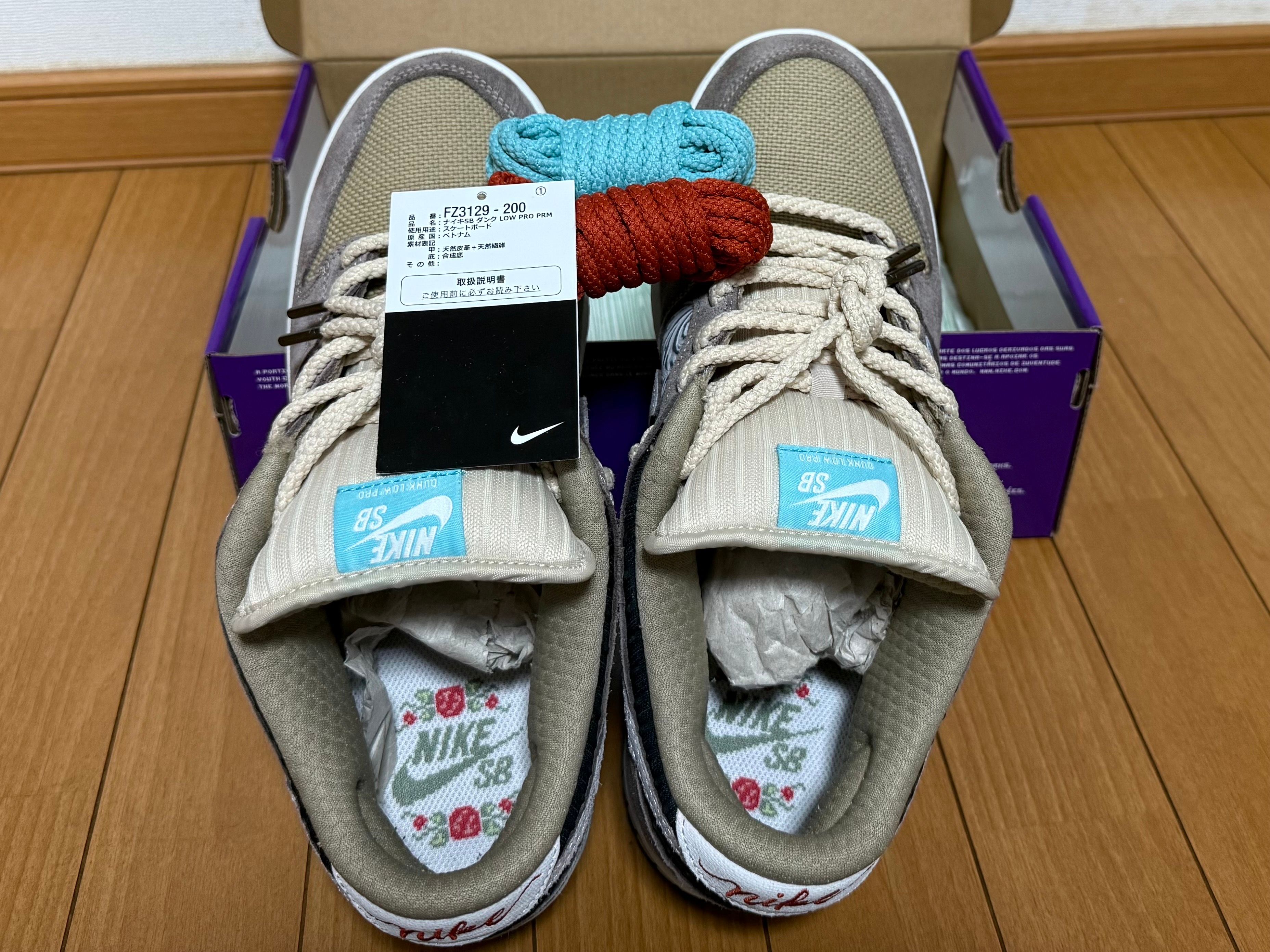 NIKESBダンクロー ビックマネー26㎝ 4/10発売｜Nike SB Dunk Low Pro 