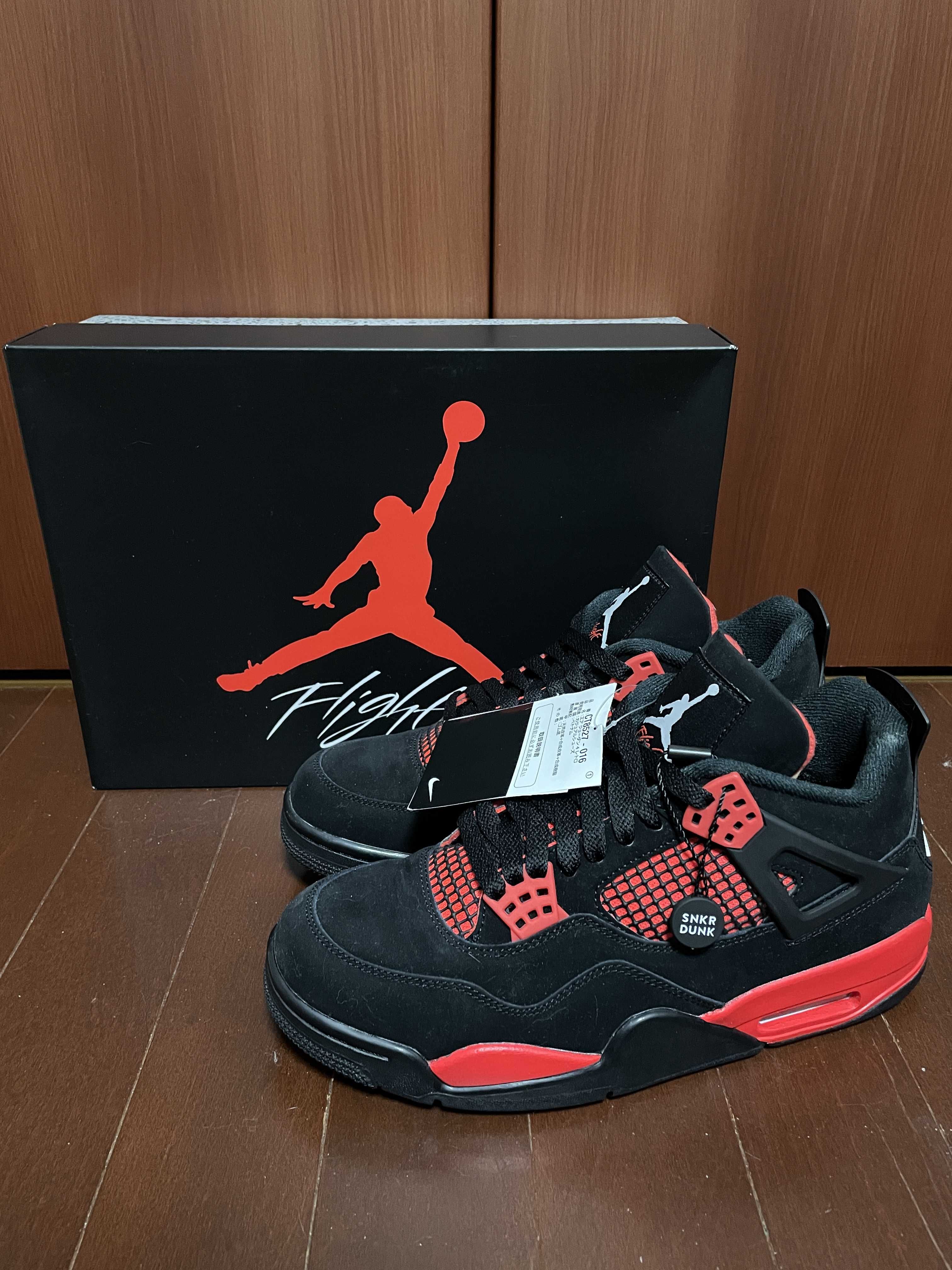 Nike Air Jordan 4 "Red Thunder/Crimson"