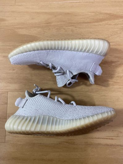 adidas YEEZY BOOST 350 V2 "Sesame"