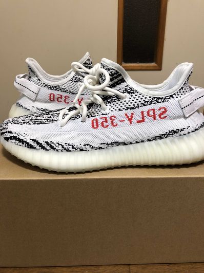 adidas YEEZY Boost 350 V2 "Zebra"