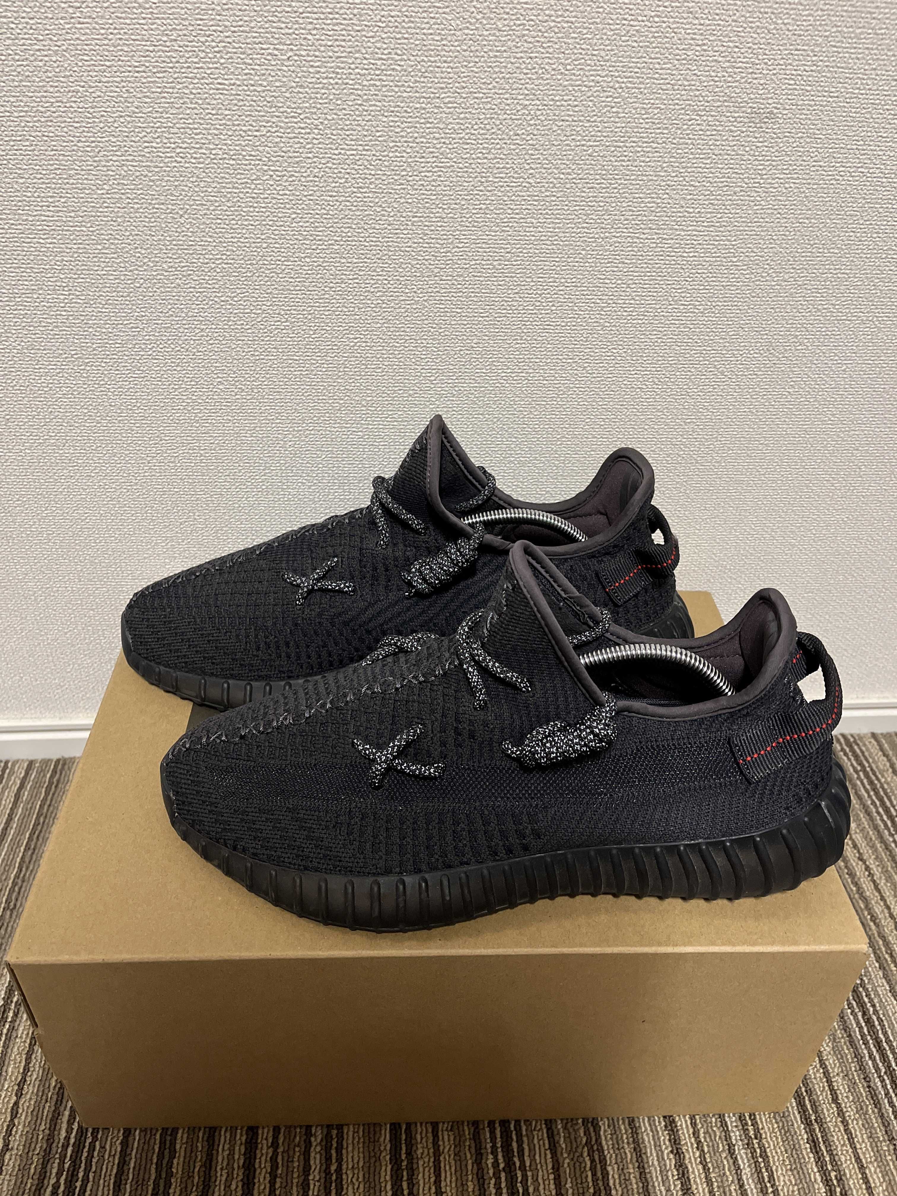 adidas YEEZY Boost 350 V2 "Black"