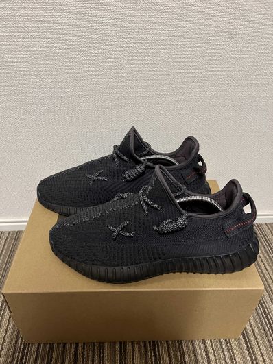 adidas YEEZY Boost 350 V2 "Black"
