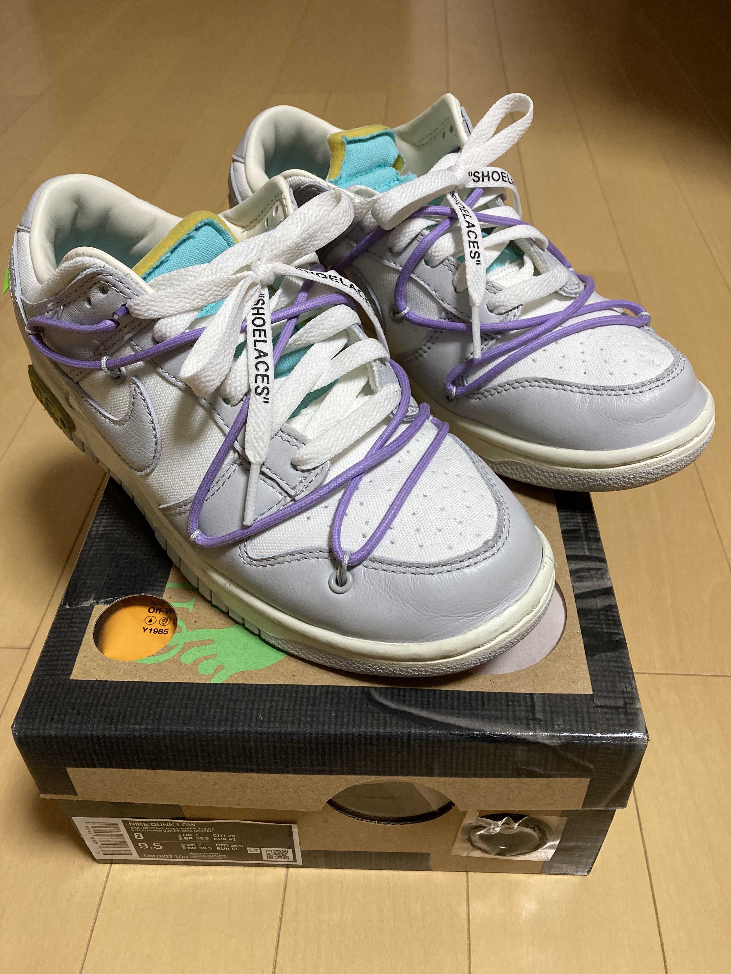 Off-White × Nike Dunk Low 1 of 50 "Lot.21"