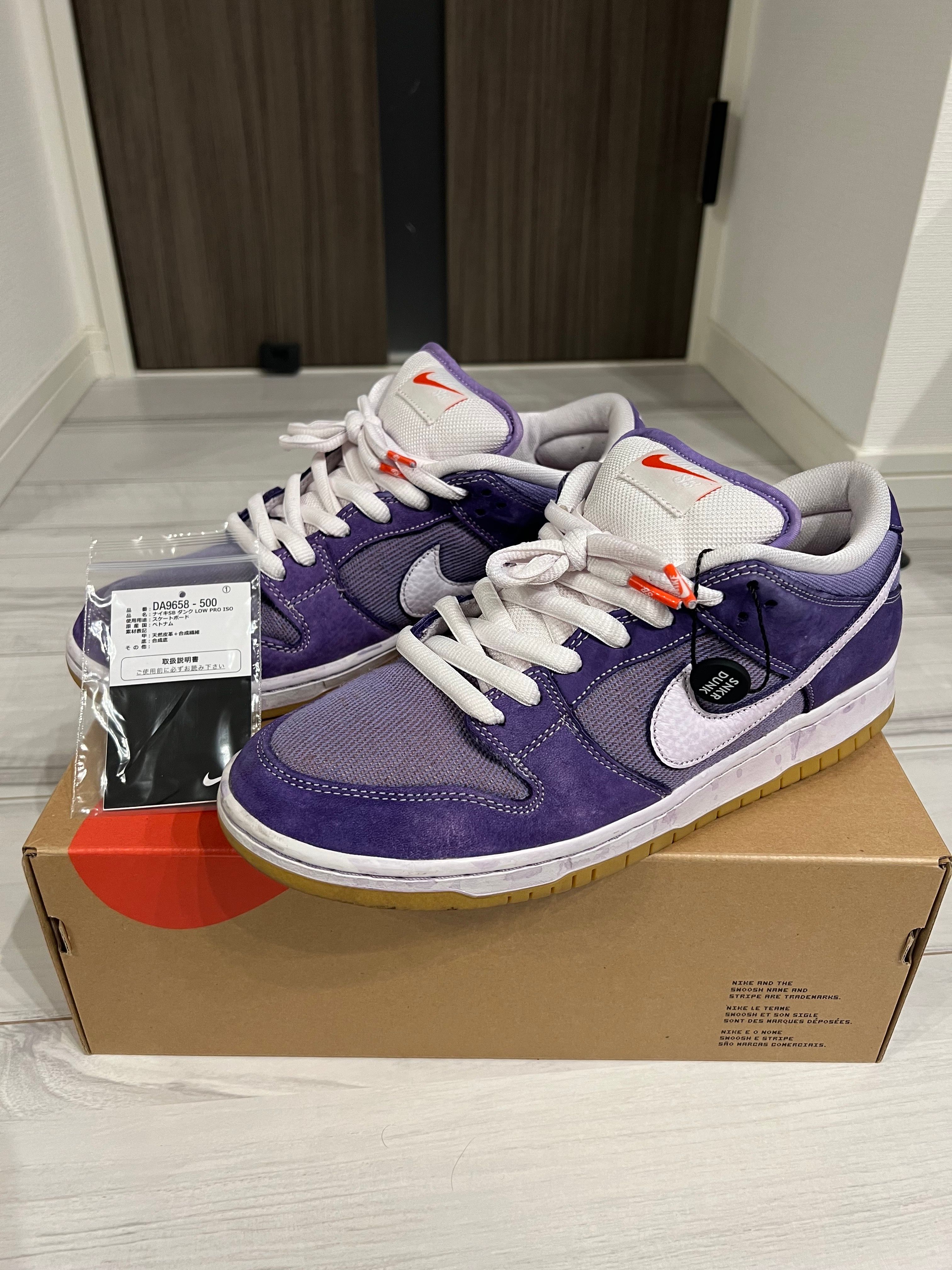 Nike SB Dunk Low Pro ISO "Lilac"