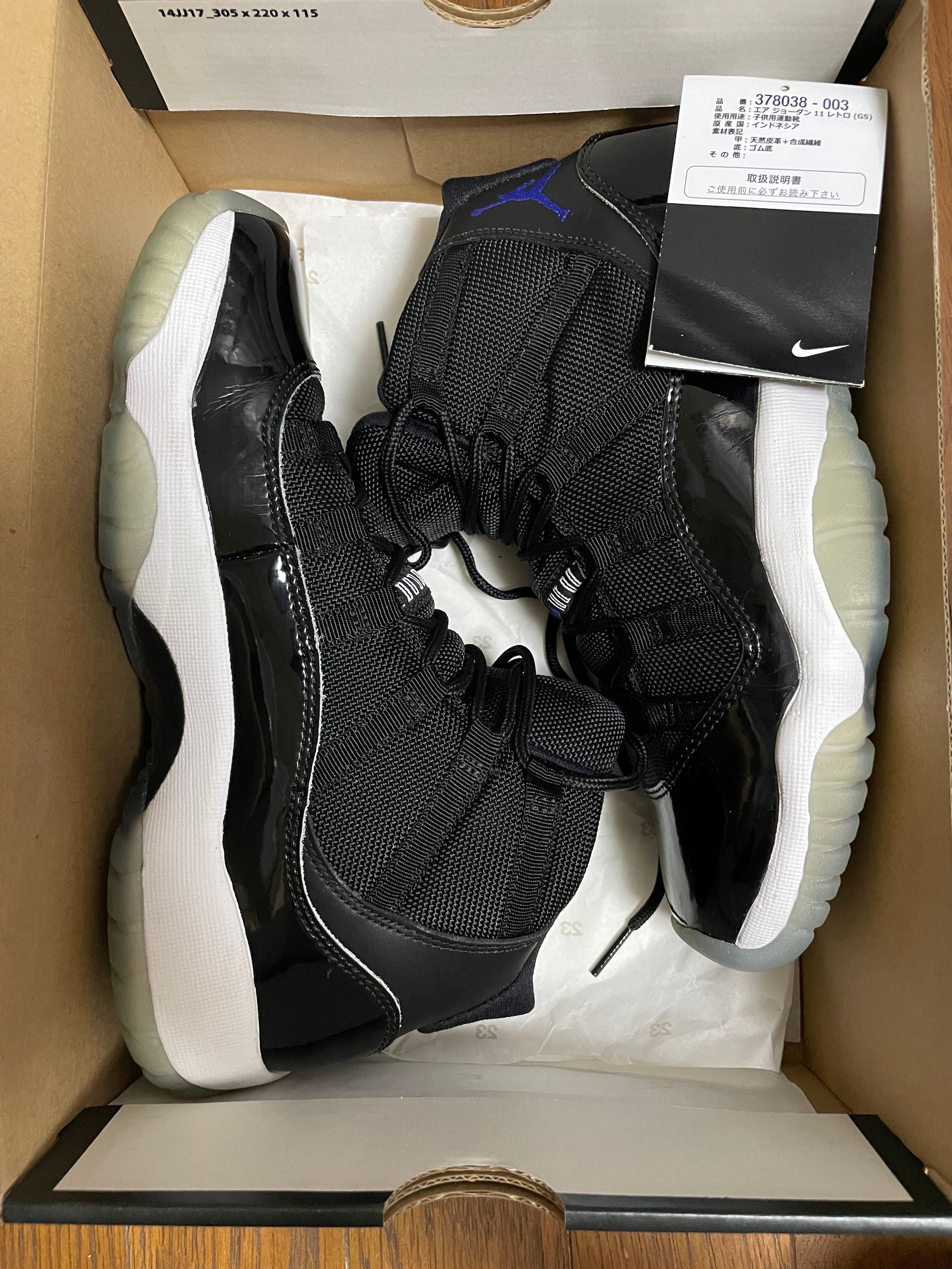 Nike GS Air Jordan 11 "Space Jam" (2016)