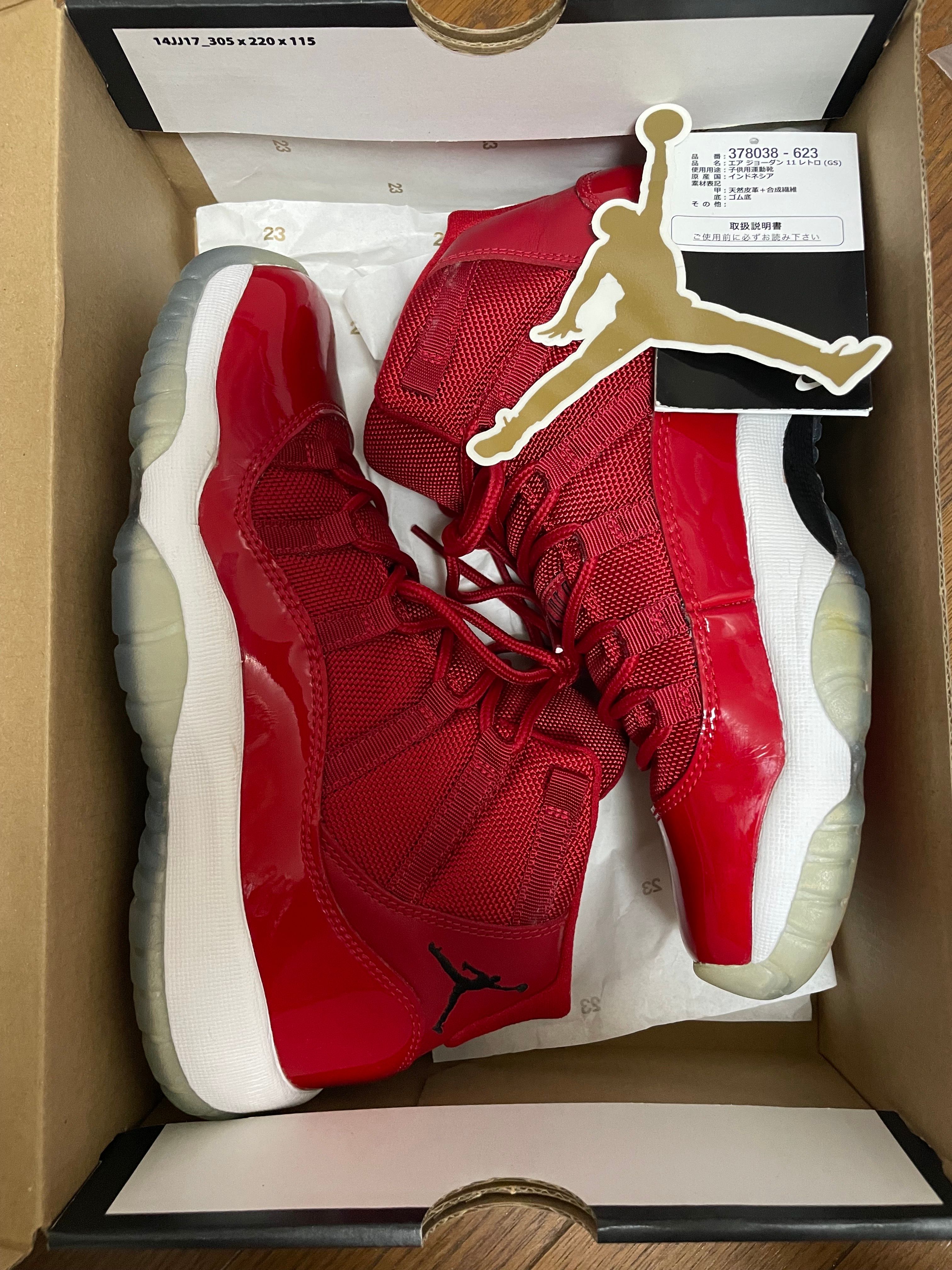 NIKE AIR JORDAN 11 RETRO WIN LIKE 96 (GS)