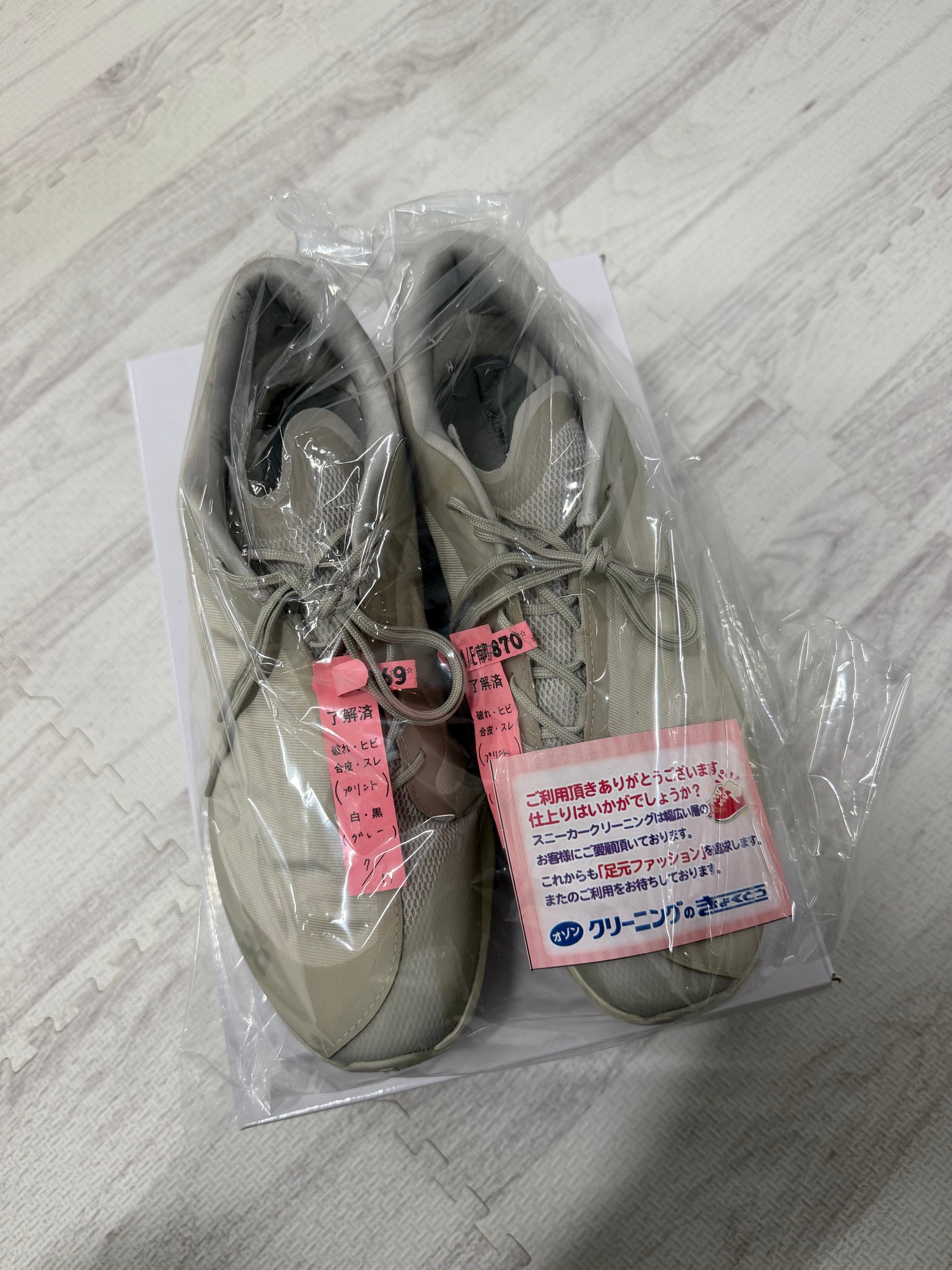 POST ARCHIVE FACTION × On Cloudventure Peak PAF "Ice/Moon"