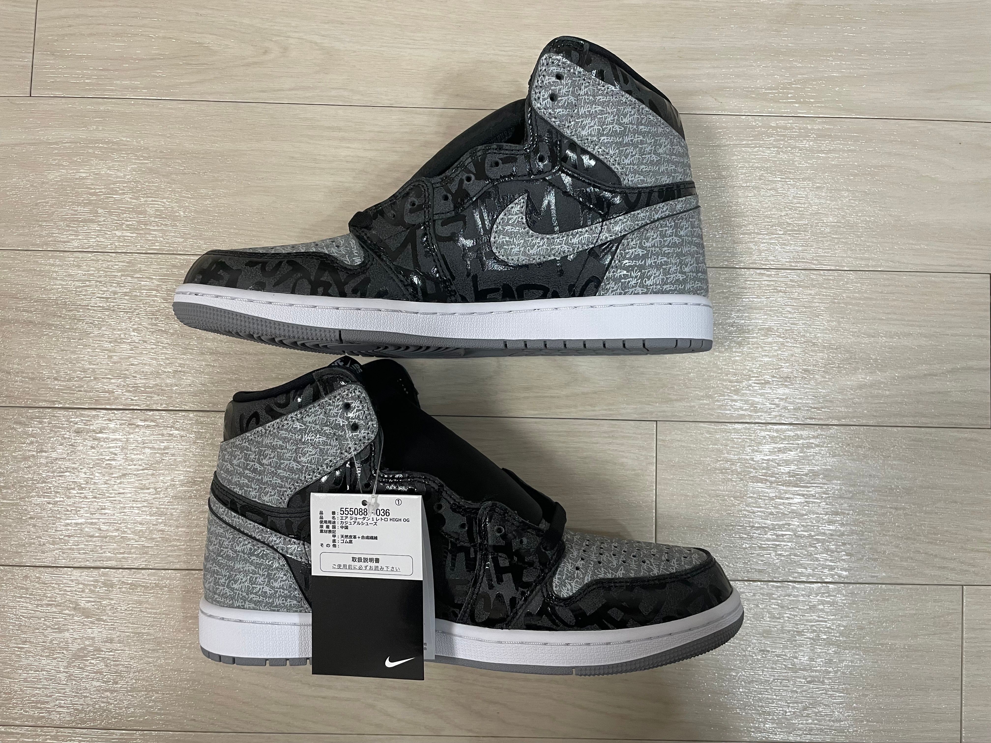 Nike Air Jordan 1 High OG "Rebellionaire"