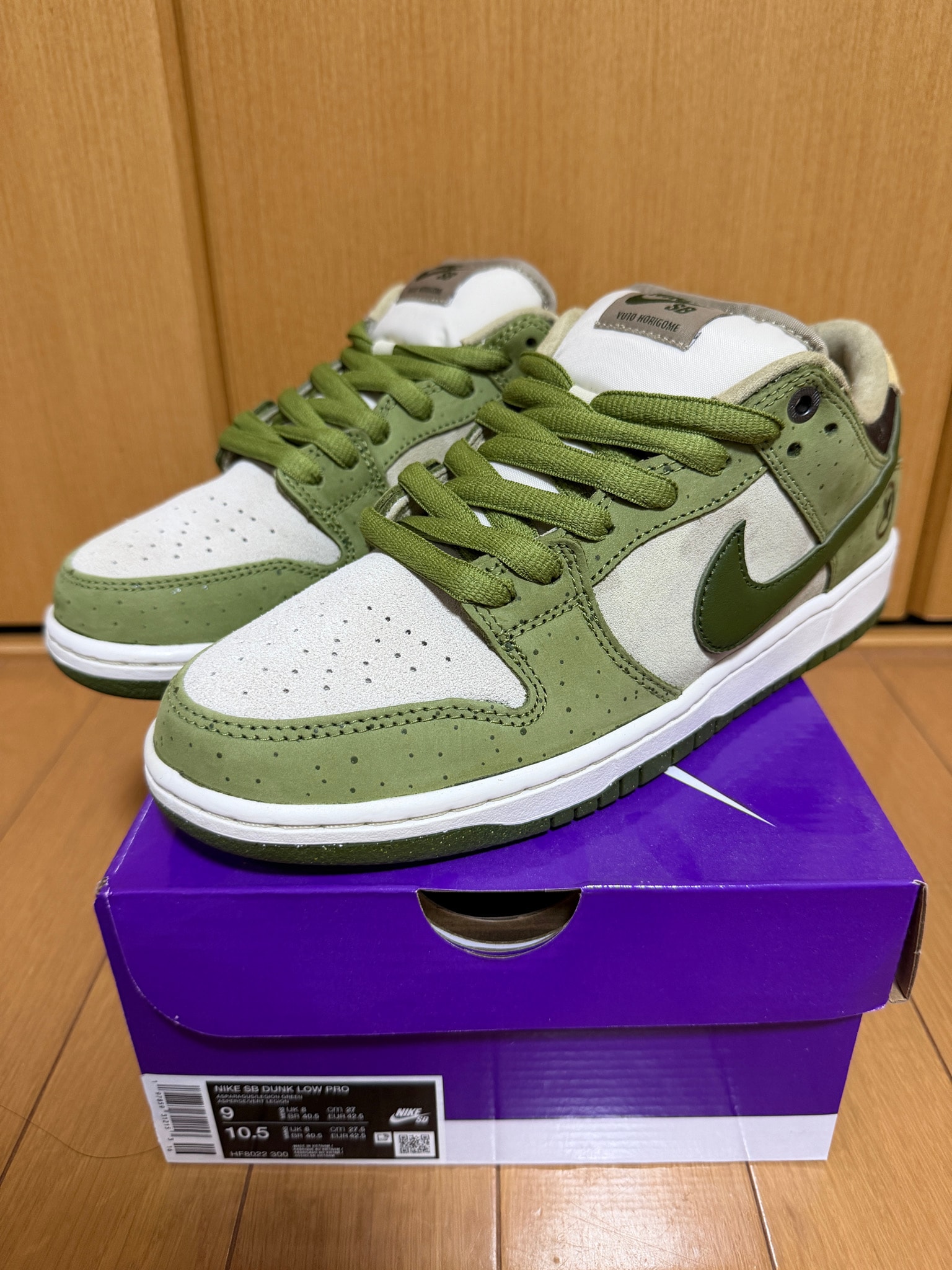 Yuto Horigome × Nike SB Dunk Low "Matcha"