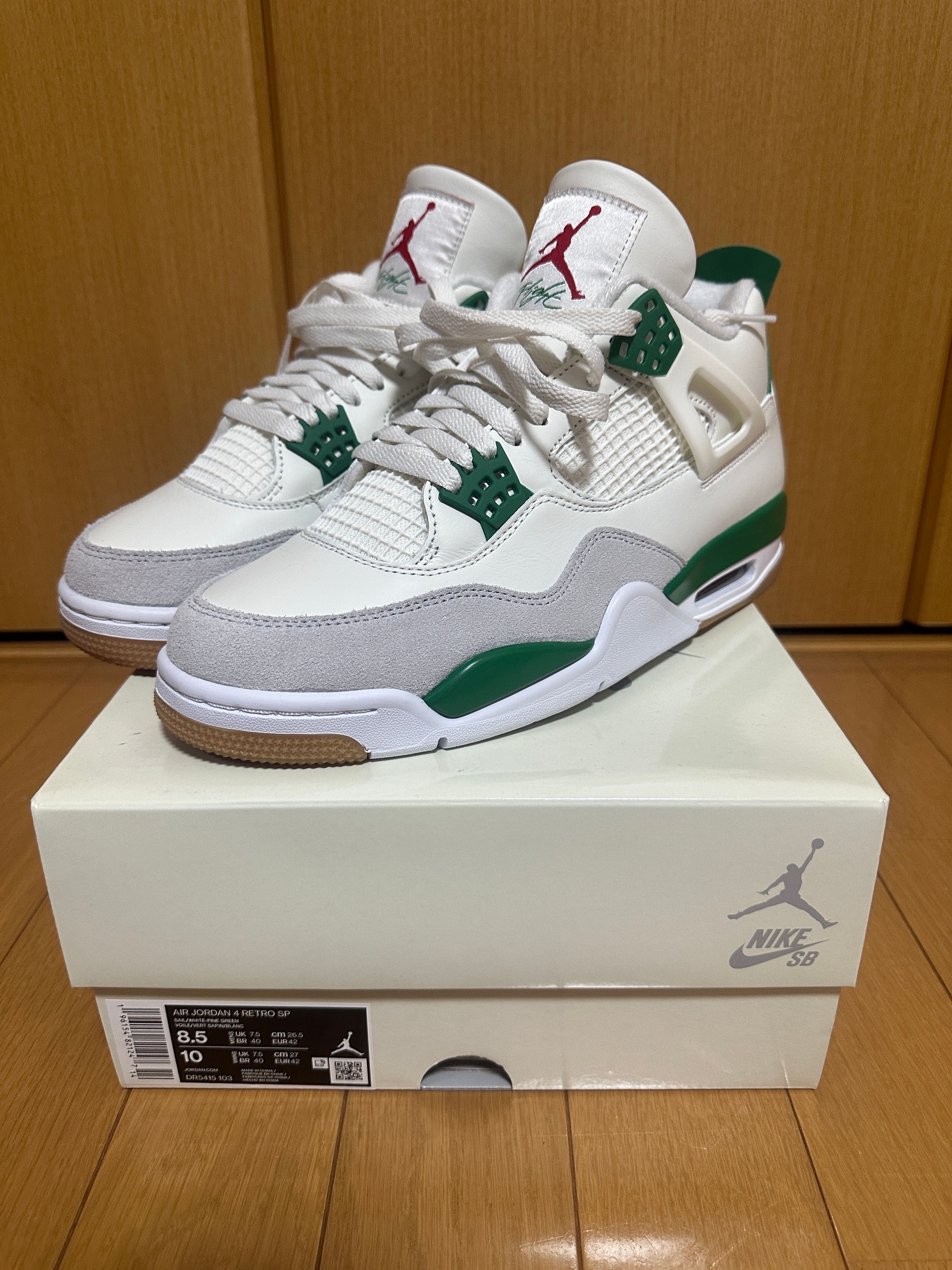 Nike SB × Air Jordan 4 Retro SP "Pine Green"