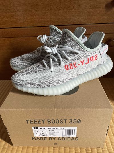 adidas YEEZY Boost 350 V2 "Blue Tint"