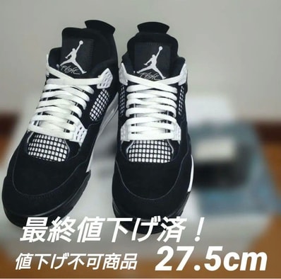 Nike Air Jordan 4 Retro "White Thunder"