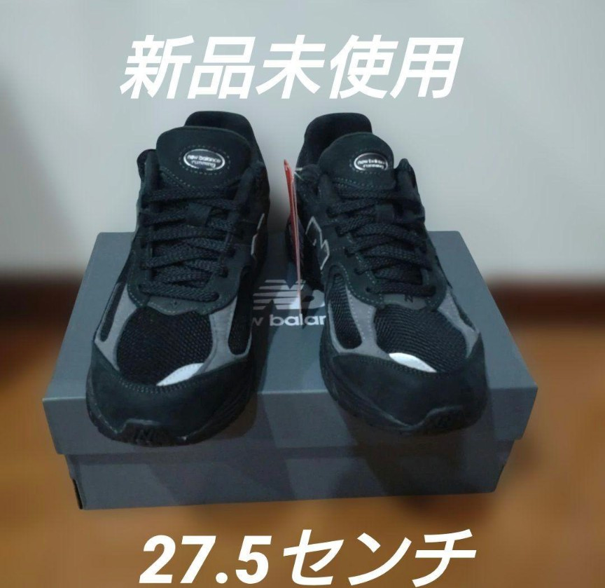 New Balance 2002R "Dark Camo"