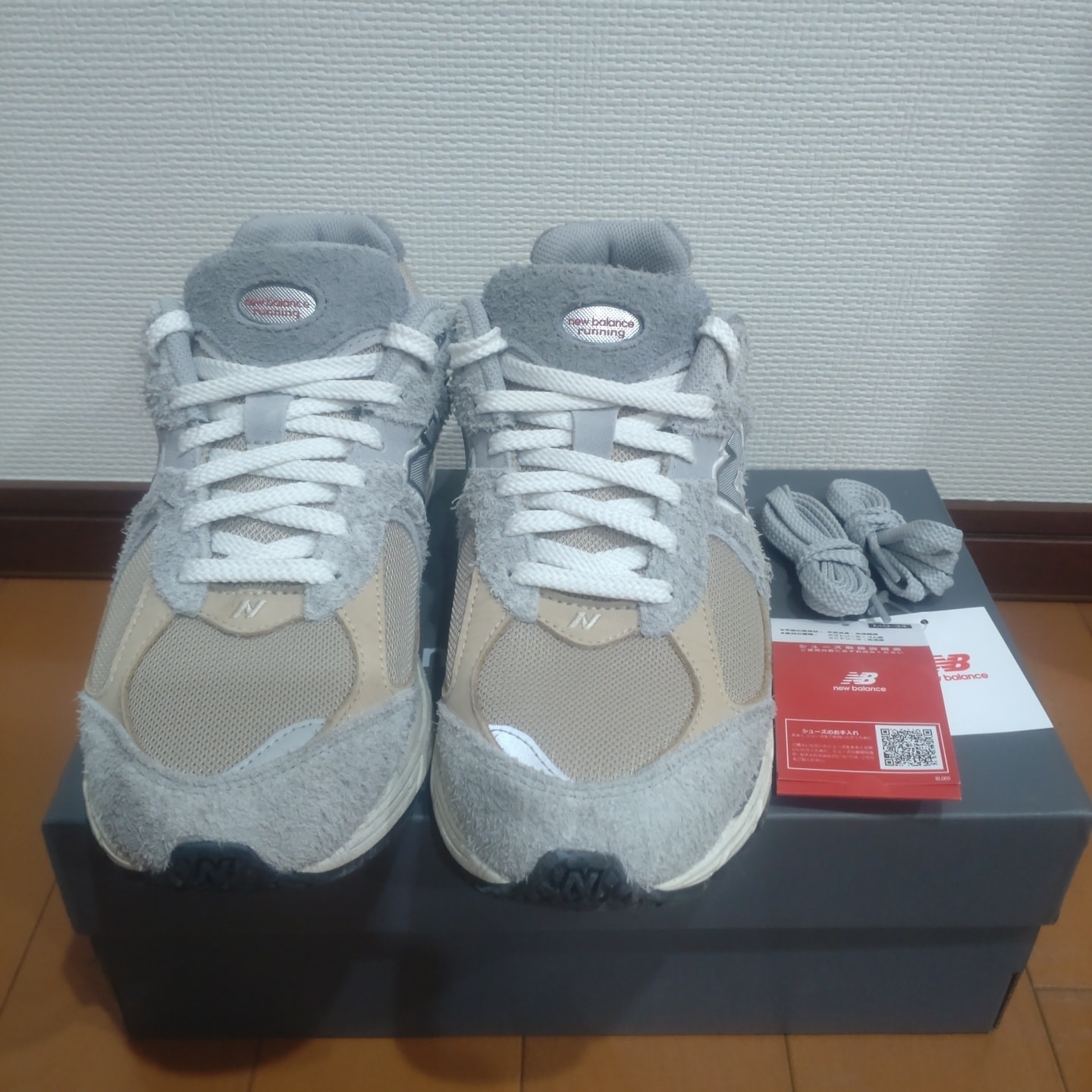 New Balance 2002R "Concret"