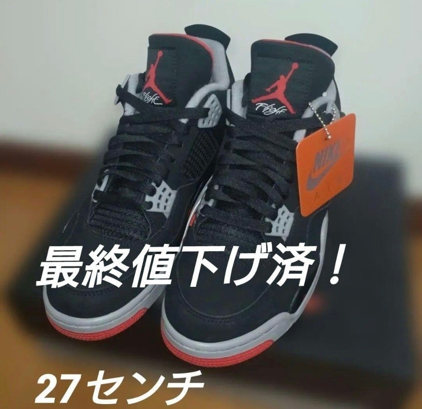 Nike Air Jordan 4 Retro "Bred" (2019)  