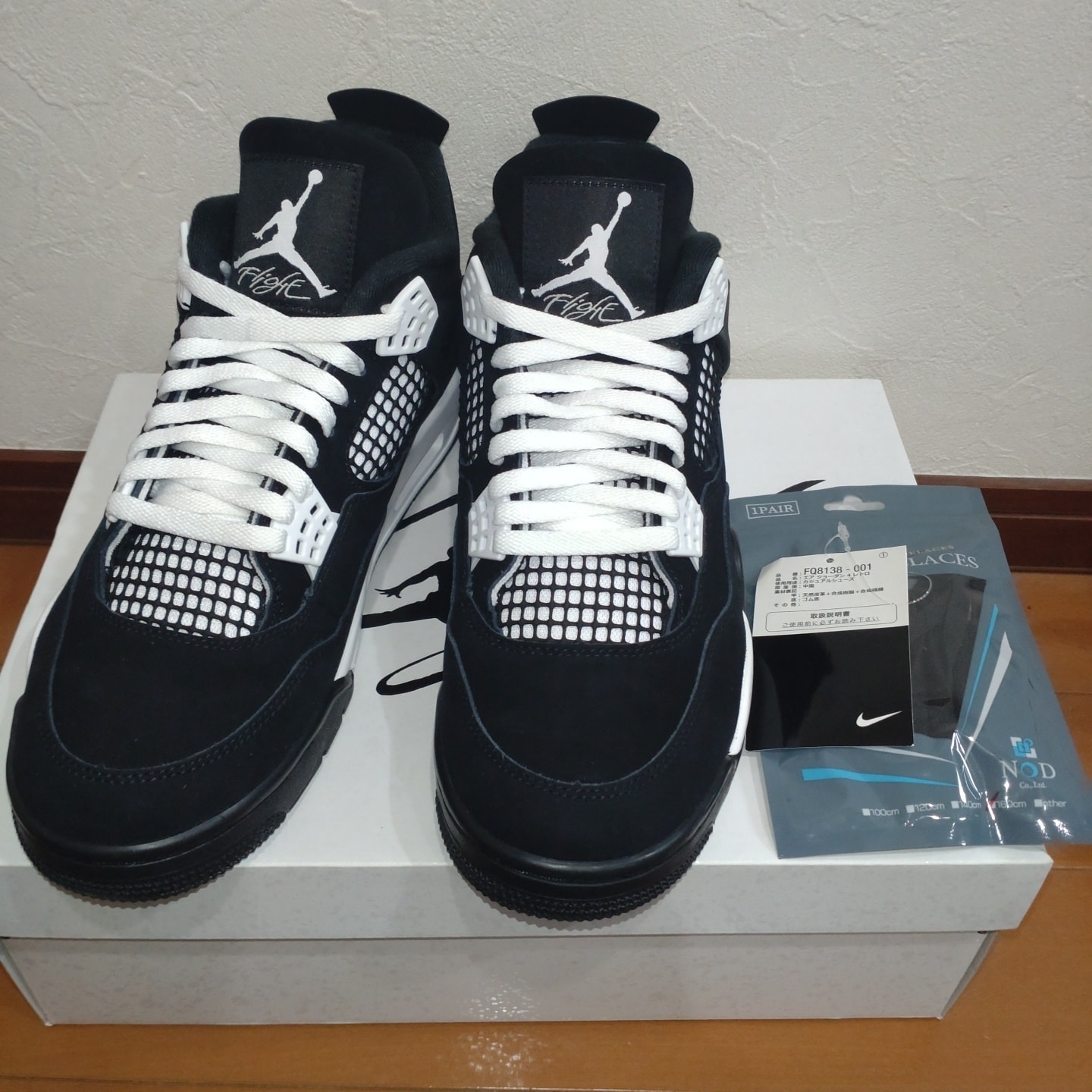 Nike Air Jordan 4 Retro "White Thunder"