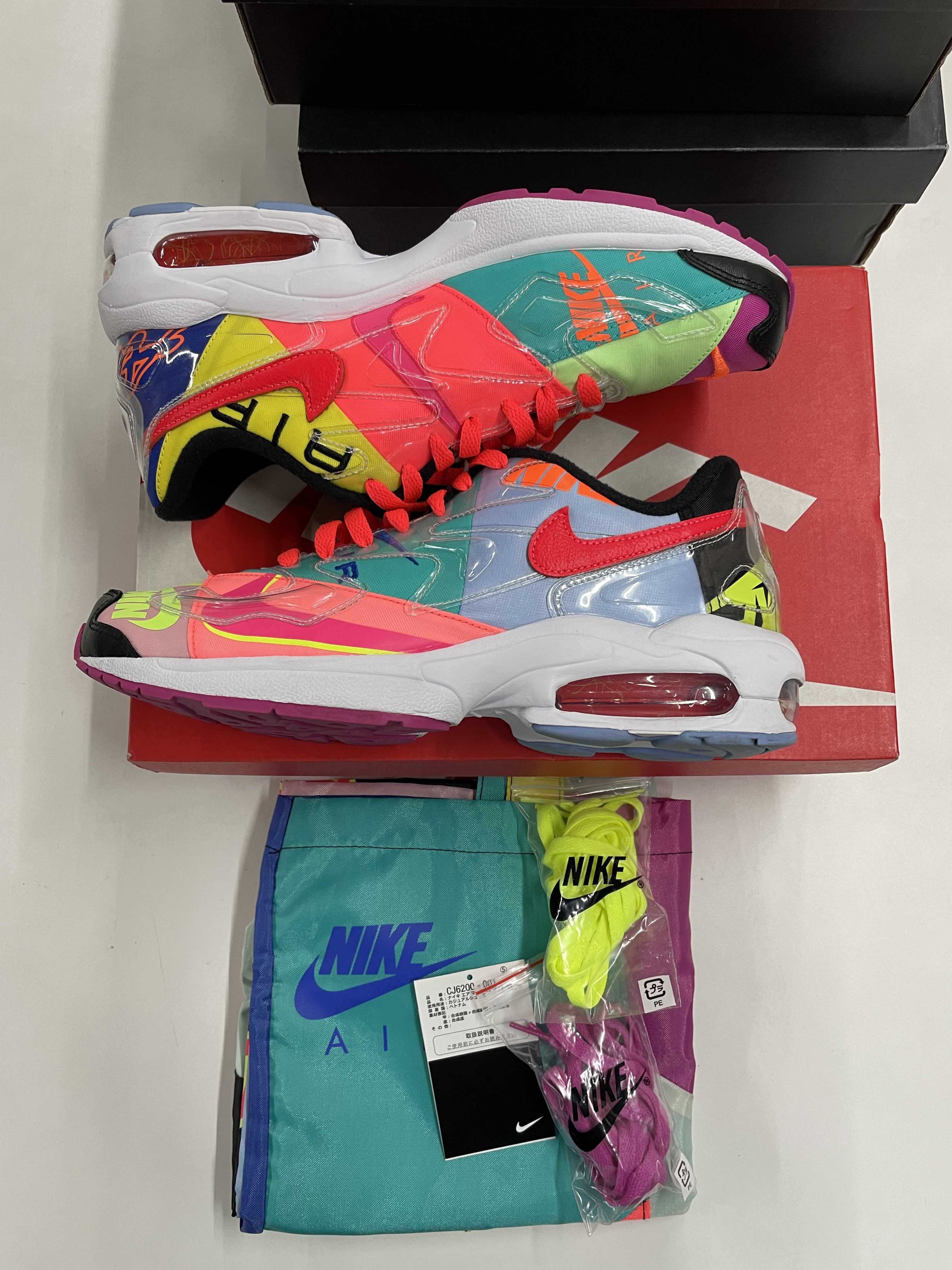 atmos × Nike Air Max 2 Light "Multi" (BV7406-001/CJ6200-001)