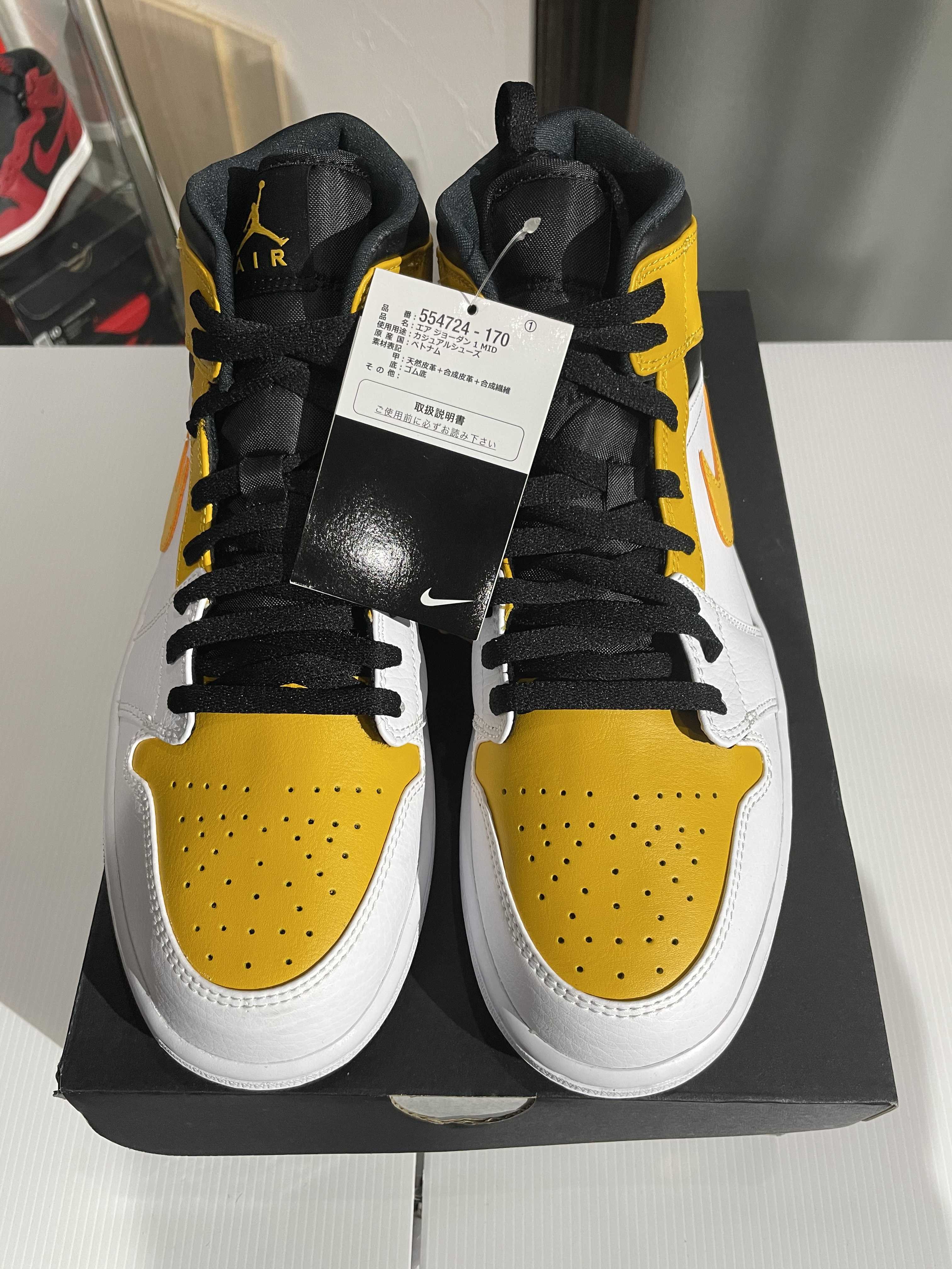 Nike Air Jordan 1 Mid "University Gold"  