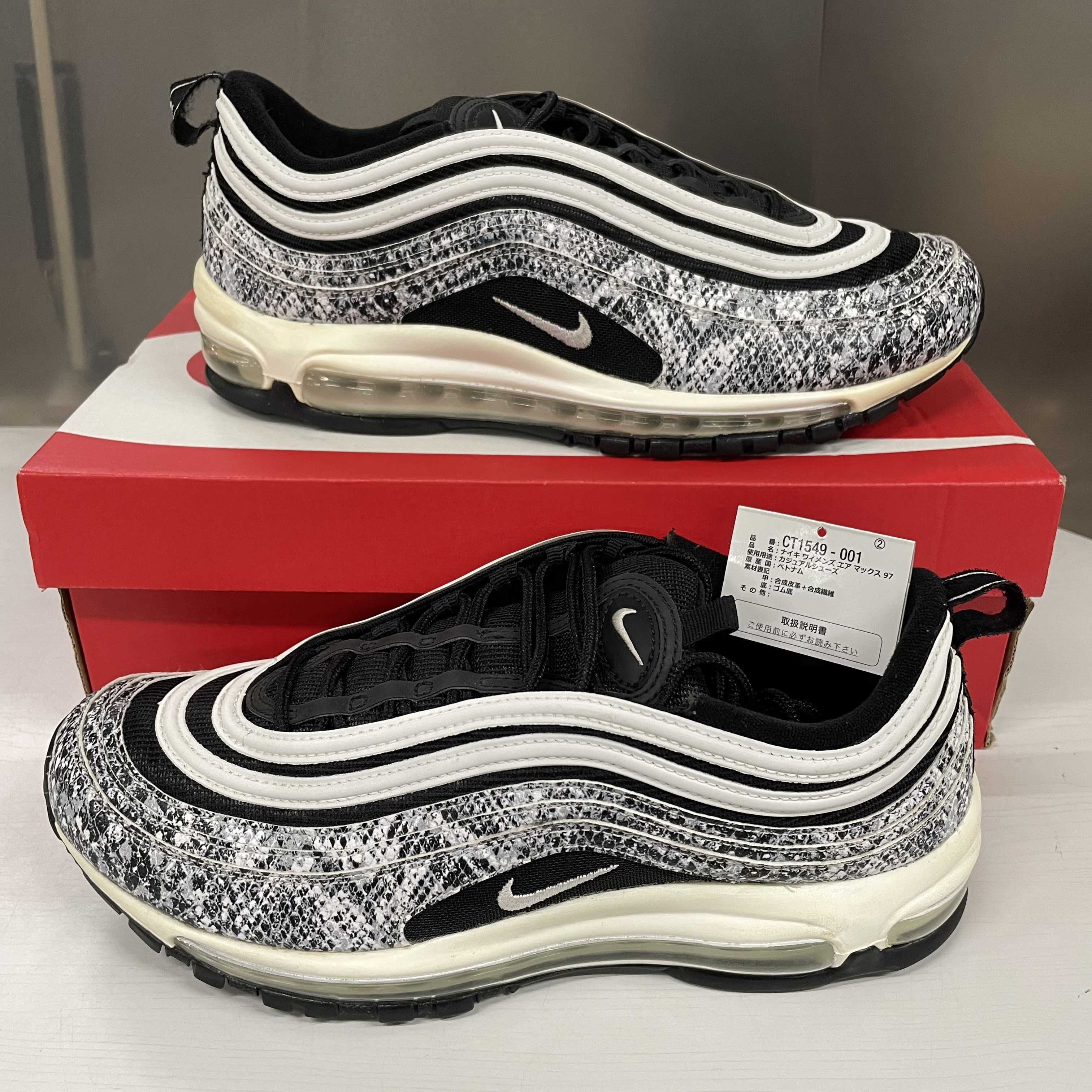 Nike Women's Air Max 97 "Cocoa Snake"