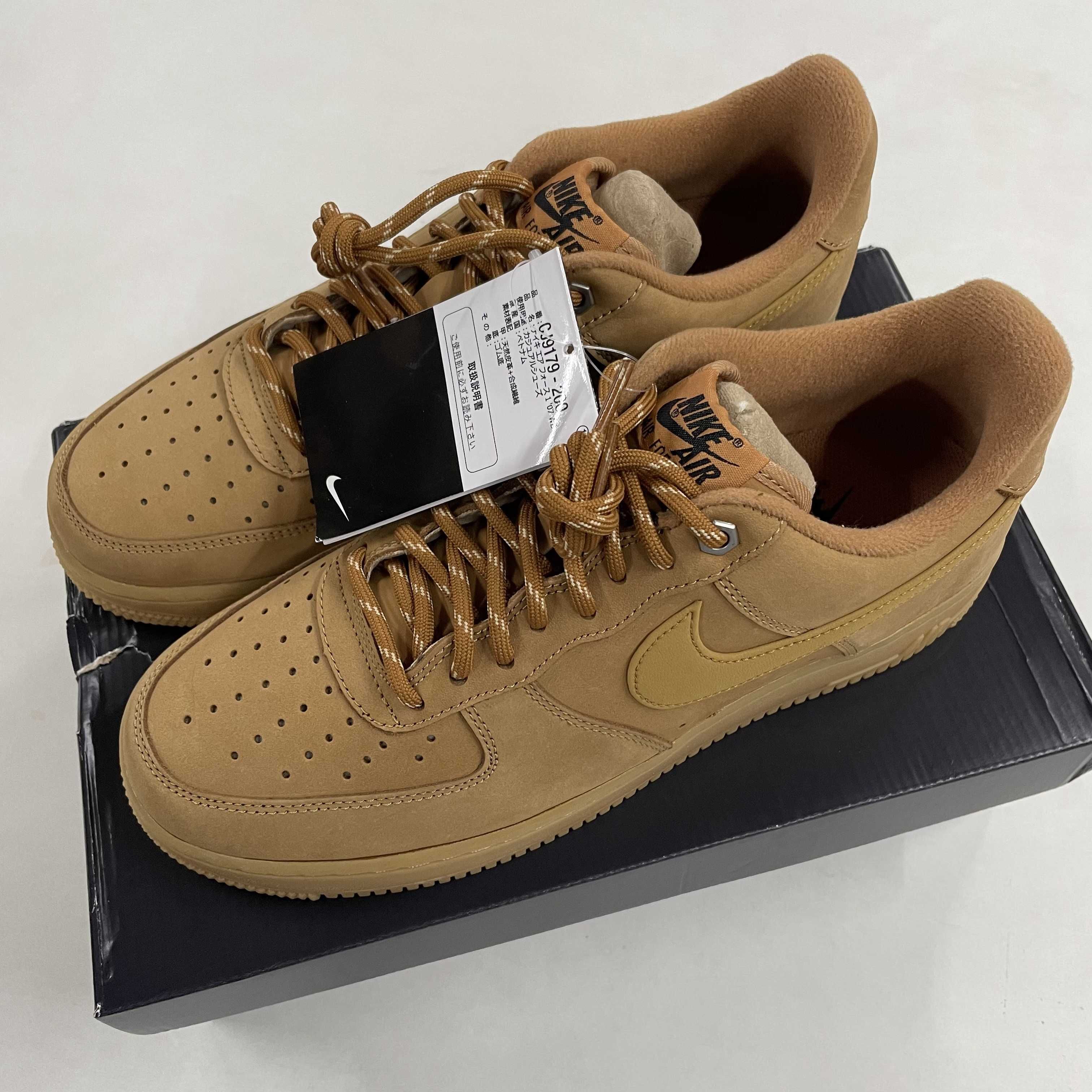 Nike Air Force 1 Low '07 WB "Flax/Wheat"